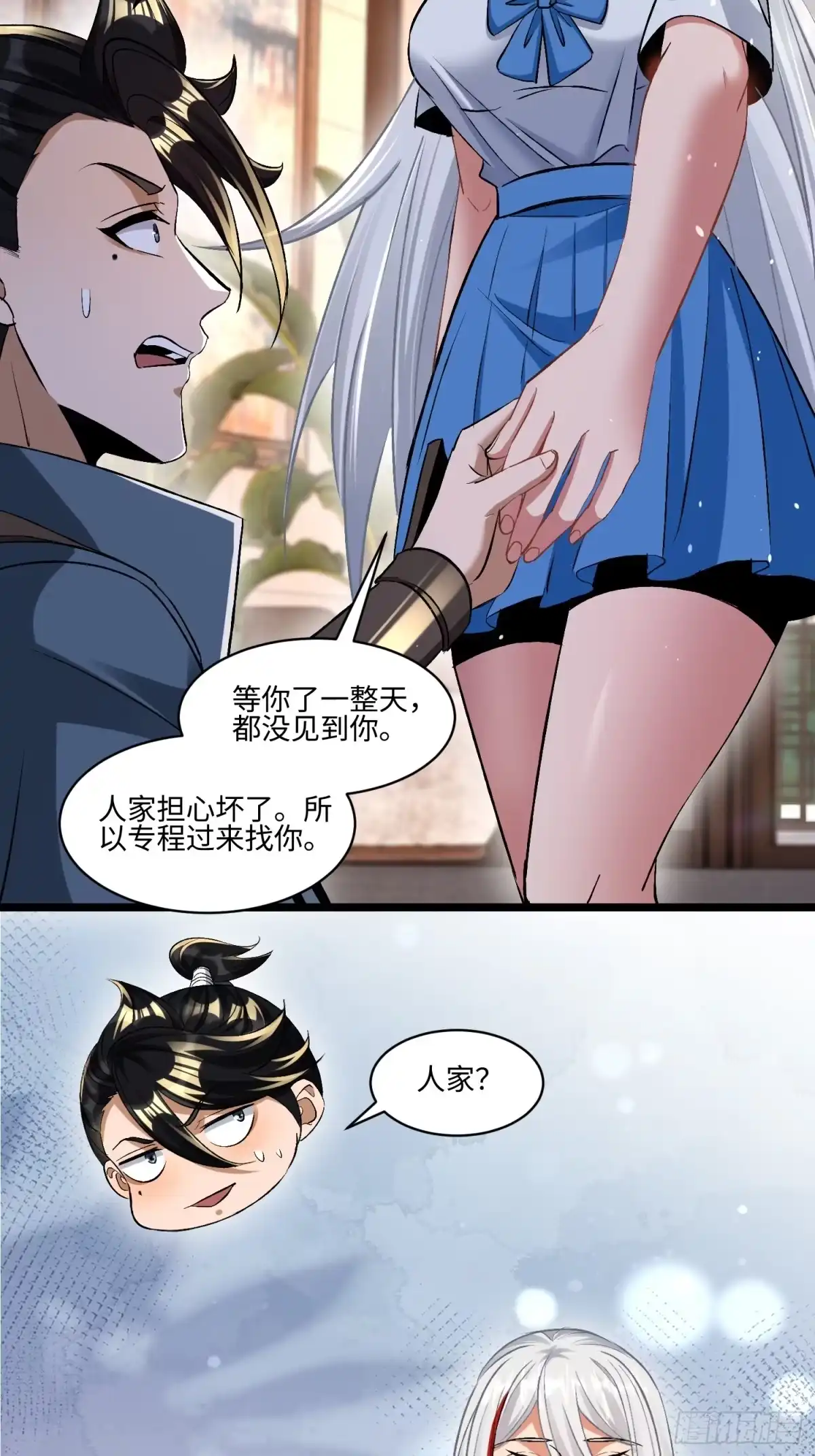 第30页