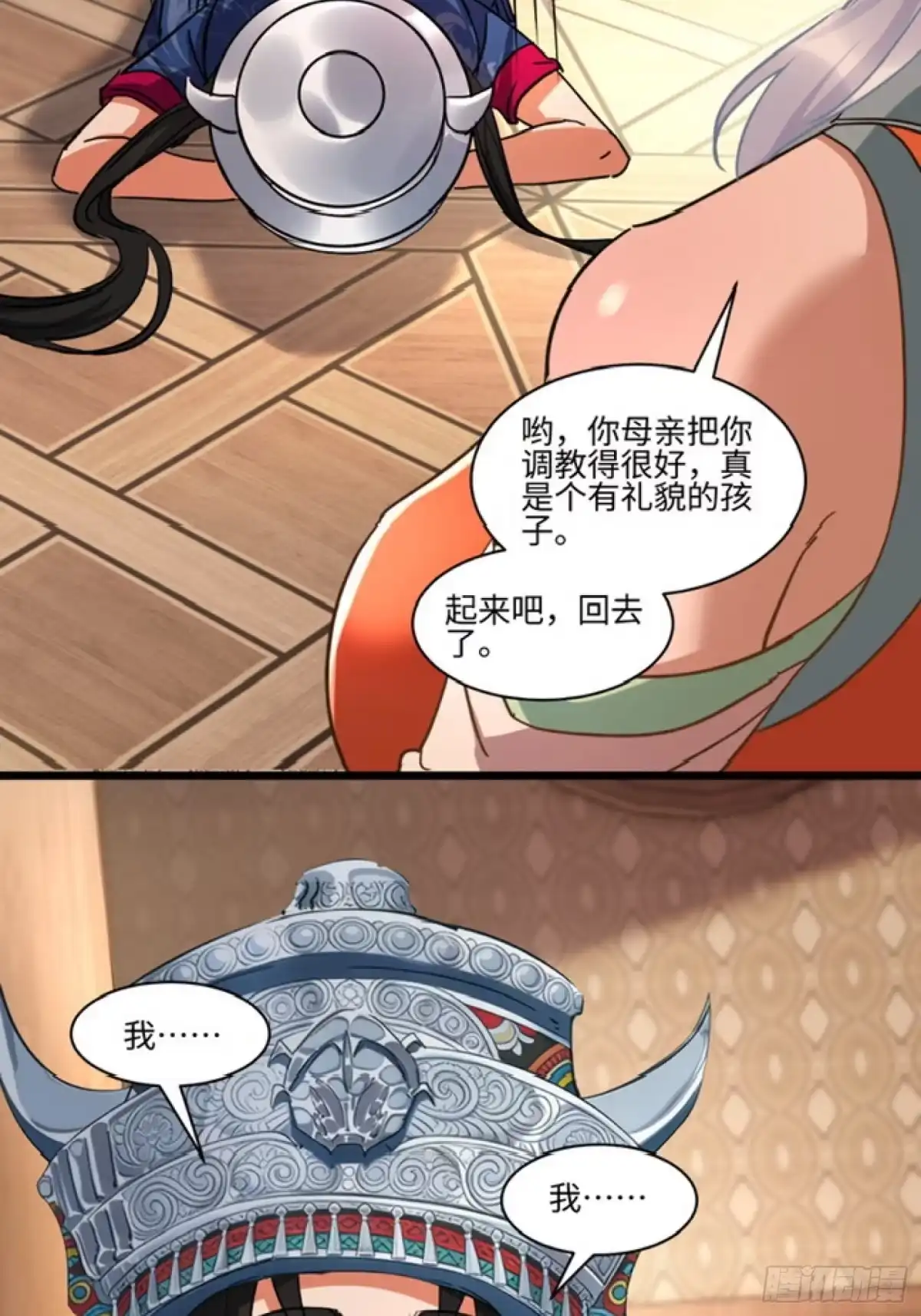 第31页