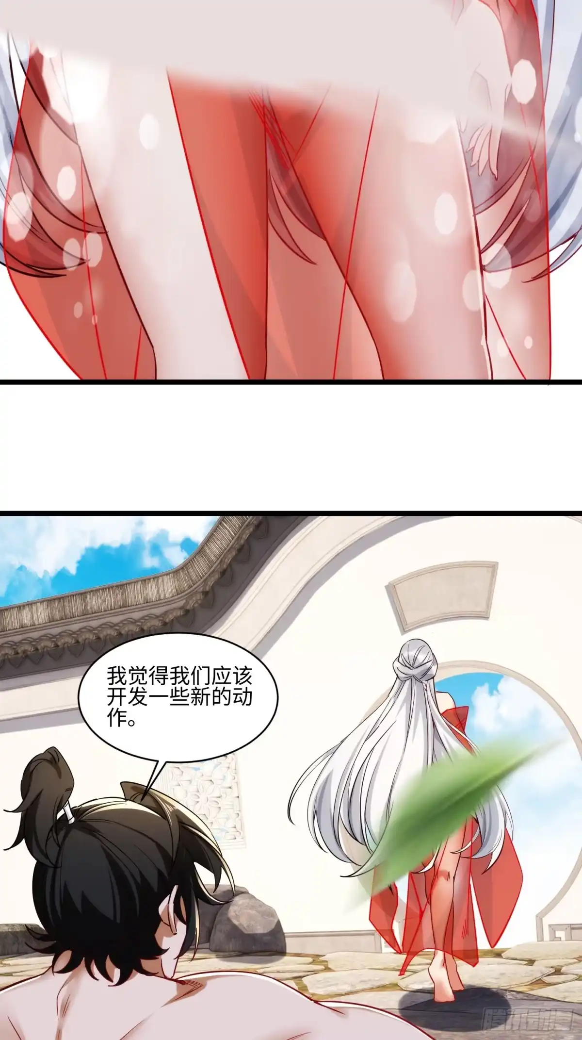 第42页