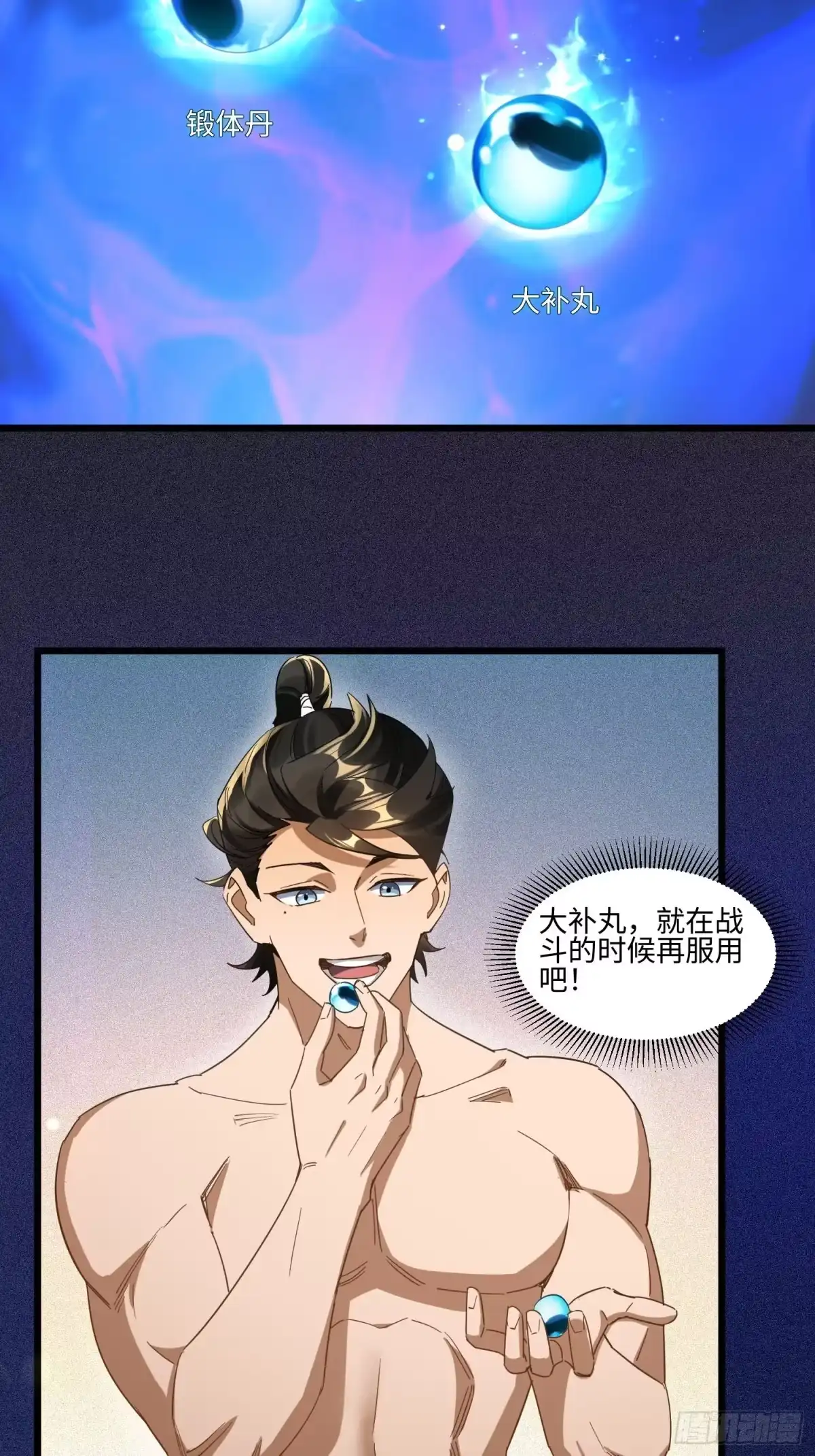 第49页
