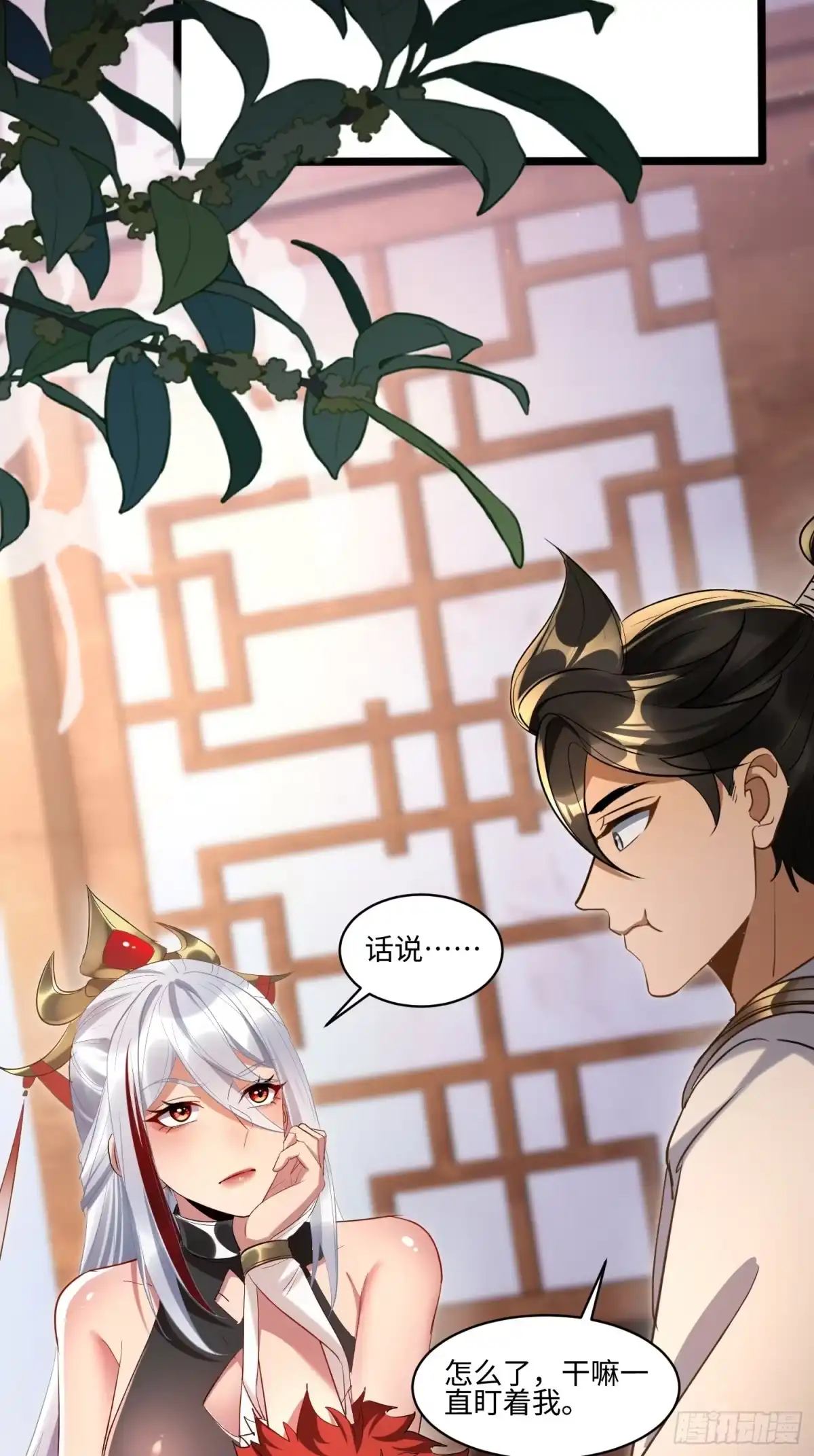 第59页