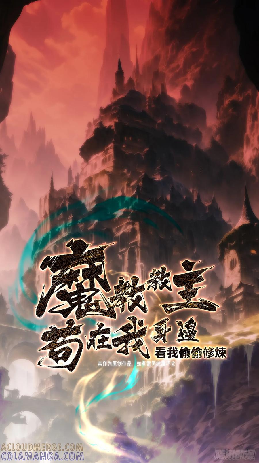 第61页