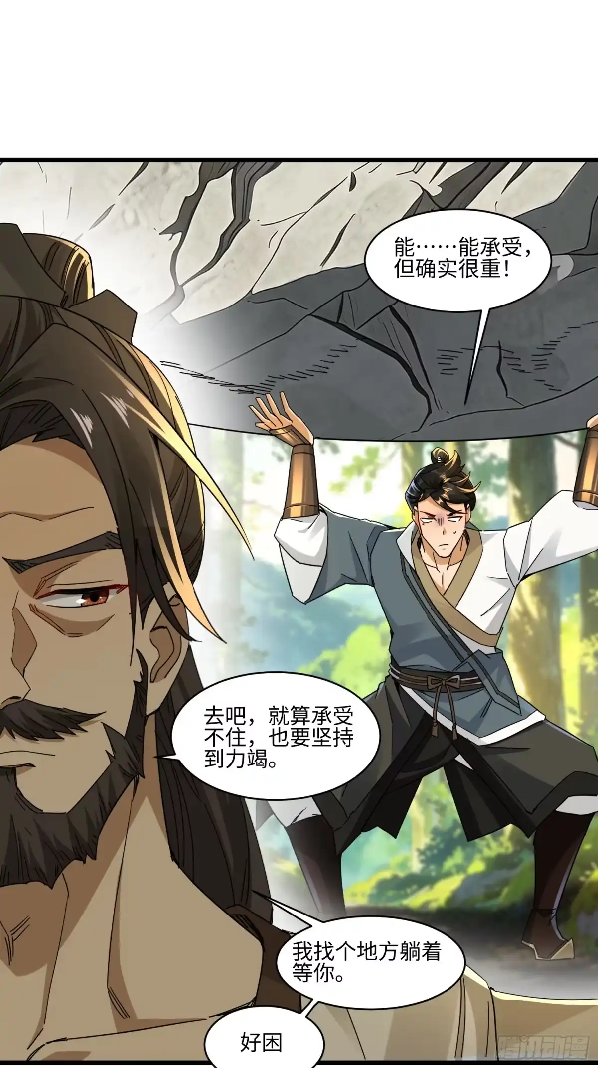 第71页