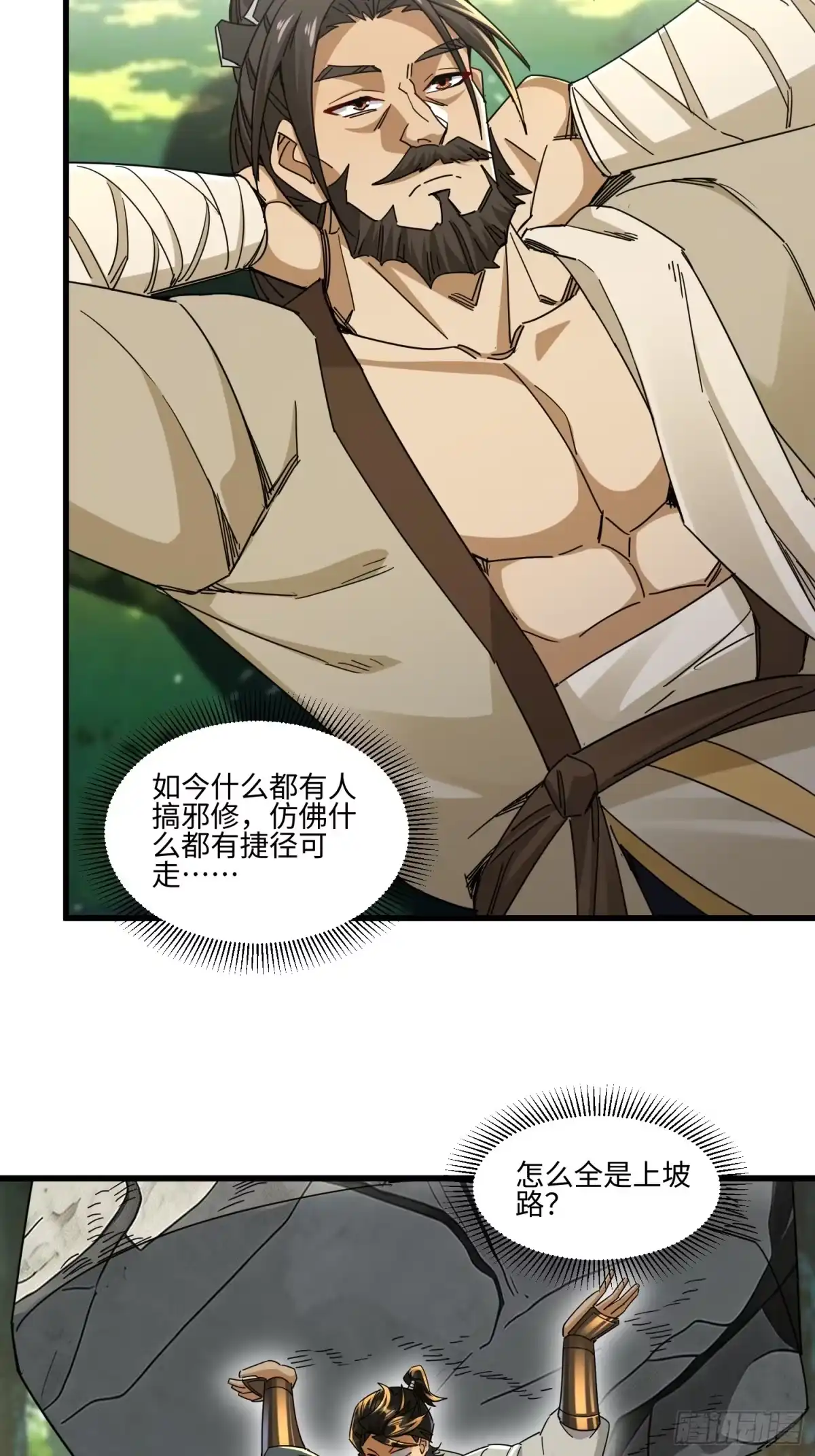 第77页