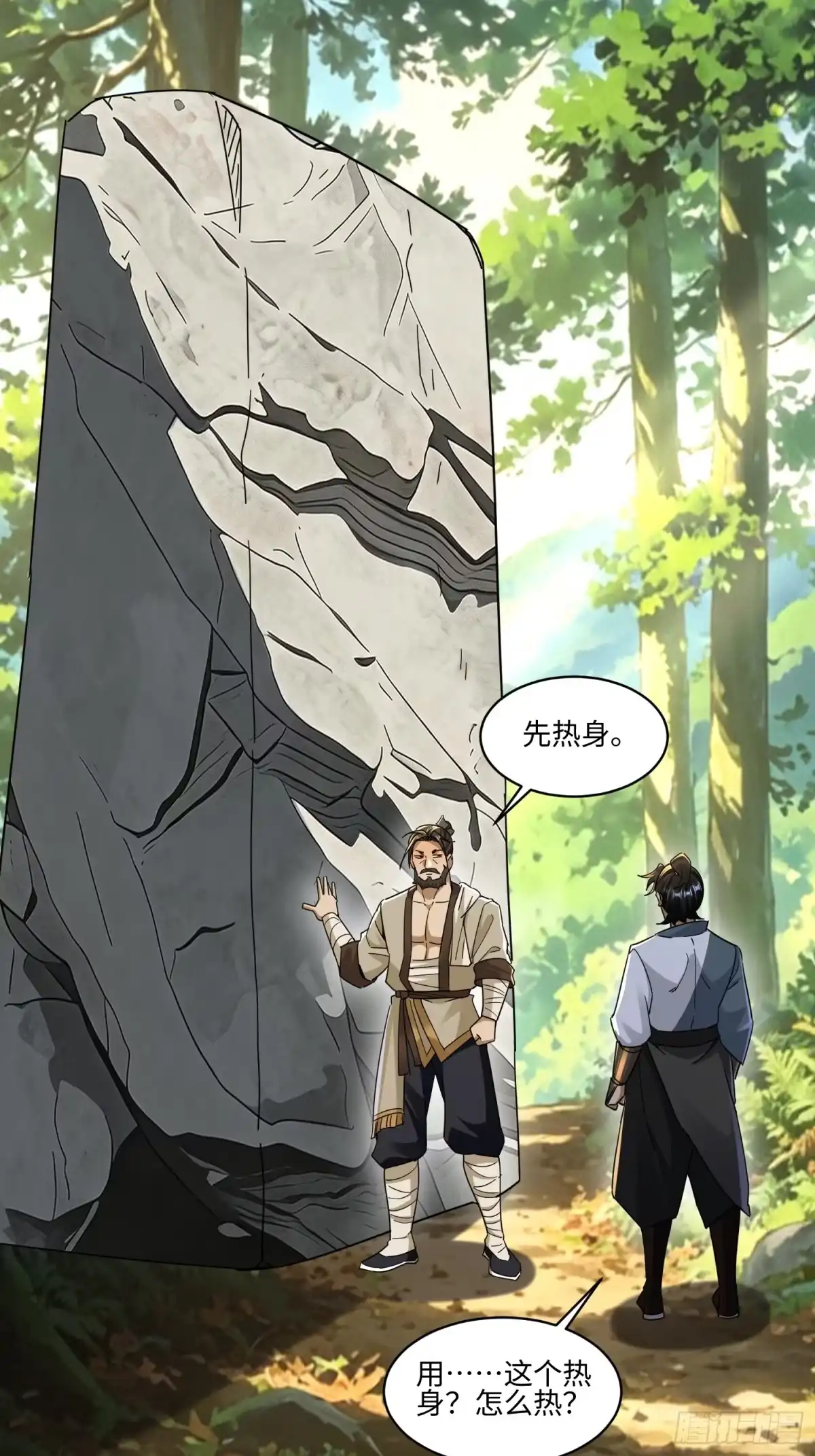 第55页