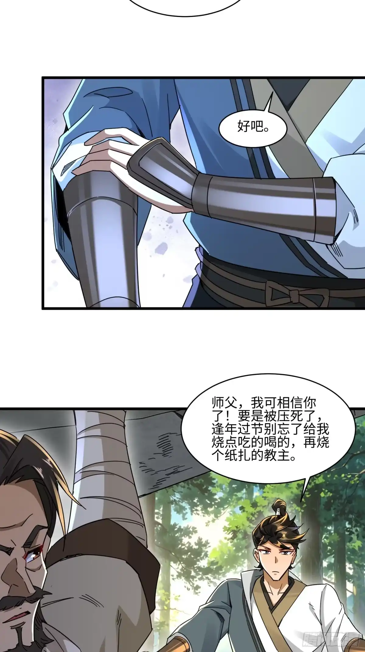第65页