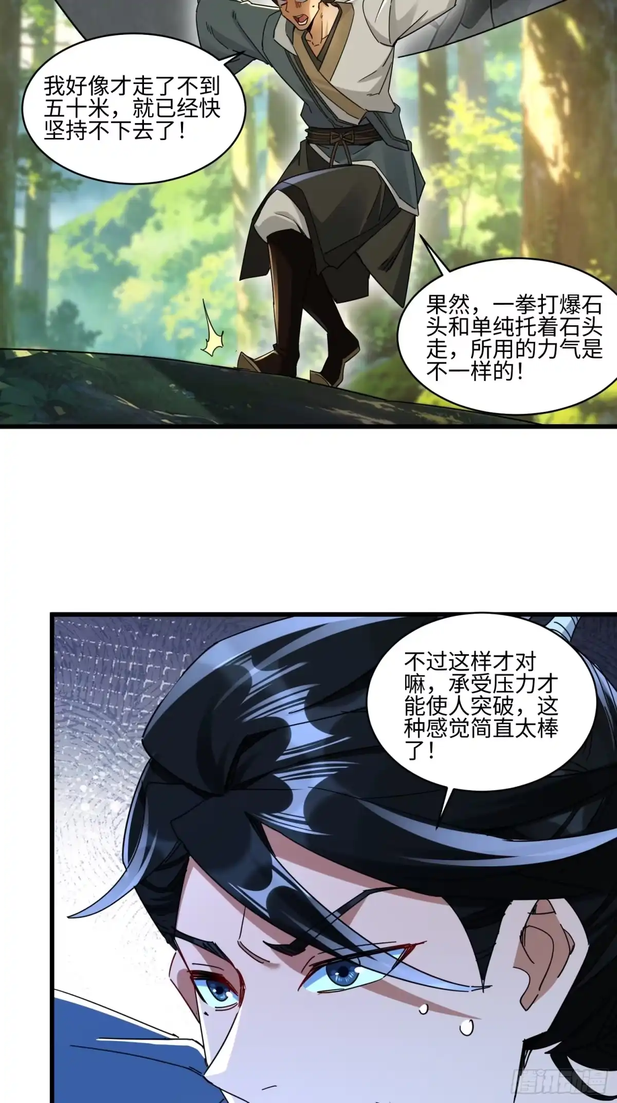 第80页