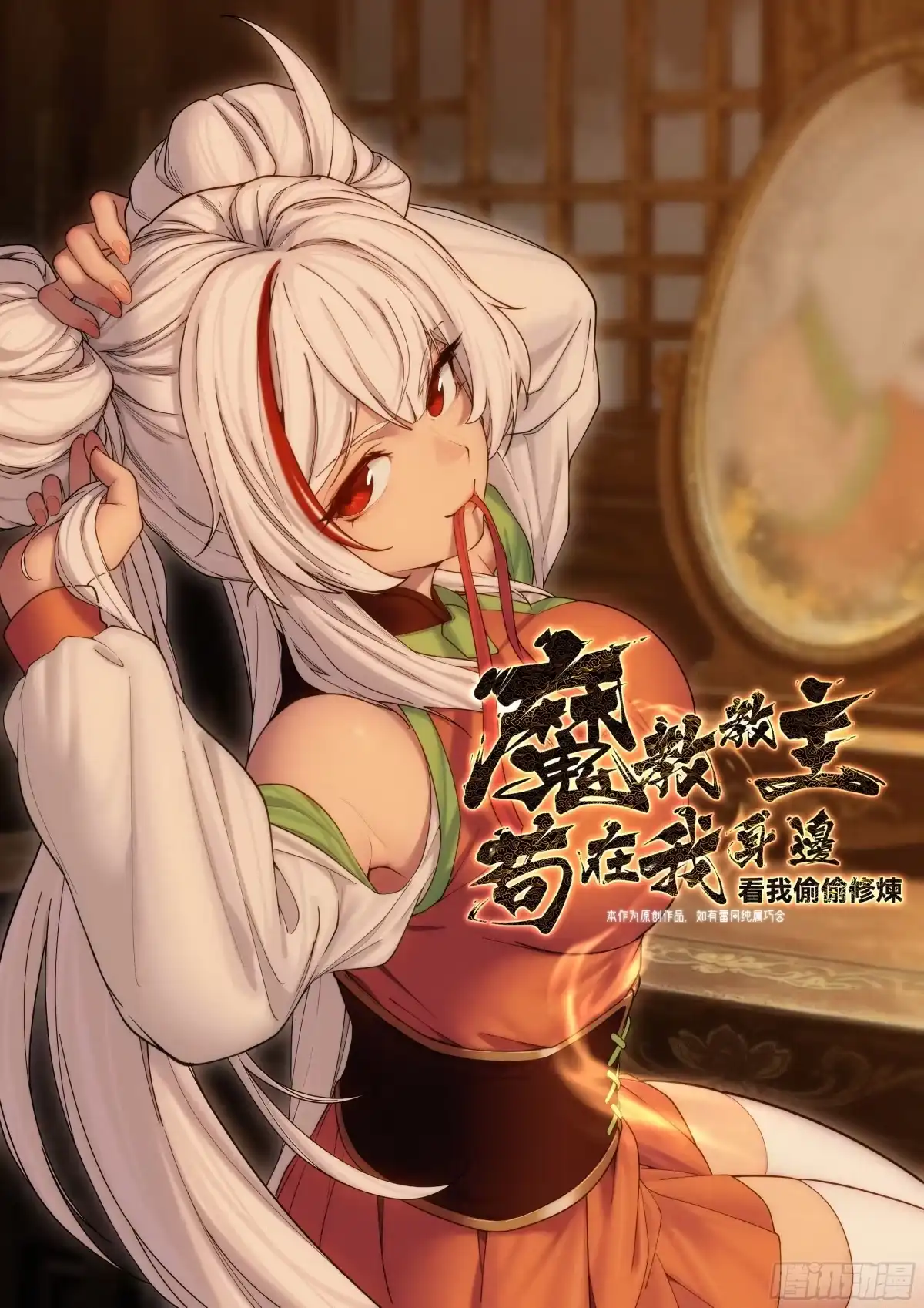 第2页