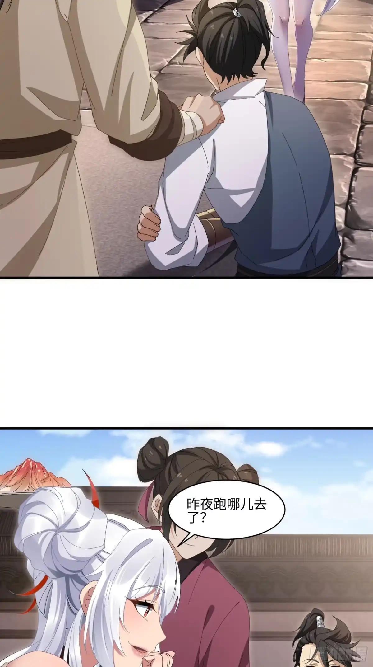 魔教教主苟在我身边看我偷偷修炼 第78话 没好人了 第47页