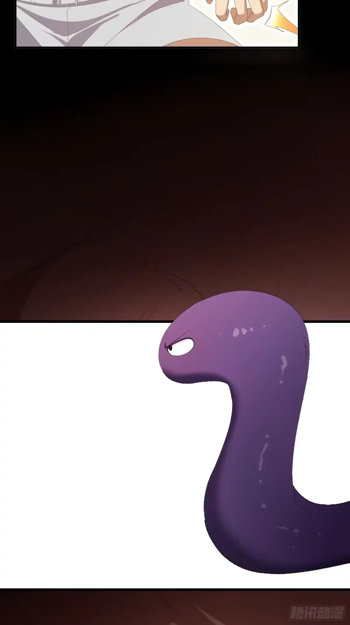 魔教教主苟在我身边看我偷偷修炼 第79话 竟然背着我玩游戏 第59页