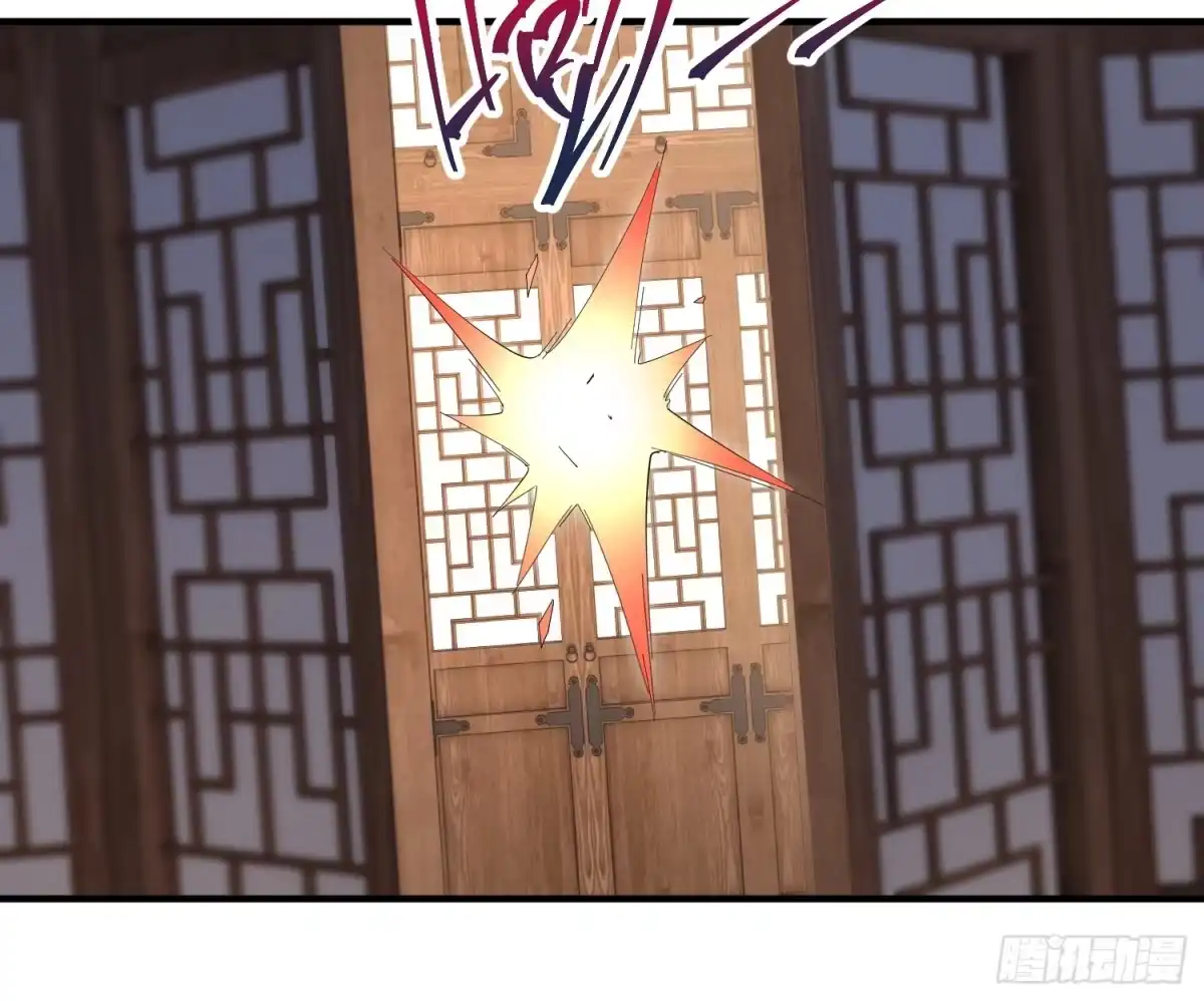 魔教教主苟在我身边看我偷偷修炼 第79话 竟然背着我玩游戏 第85页