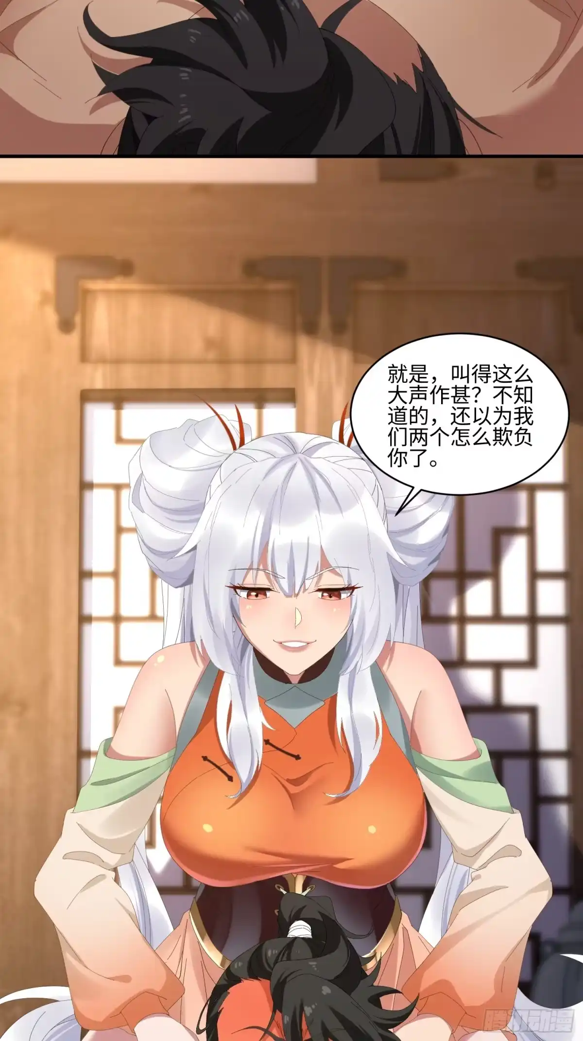 魔教教主苟在我身边看我偷偷修炼 第80话 一老一少女魔头 第22页