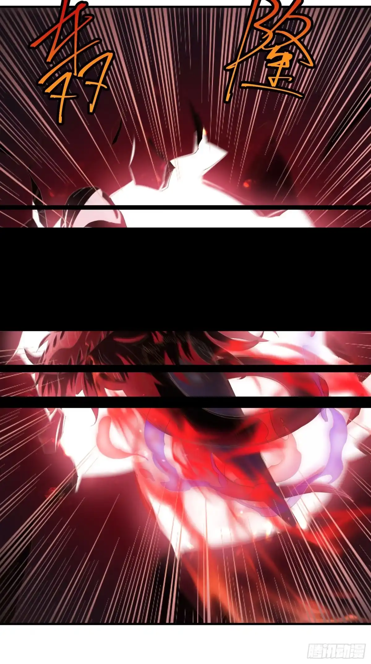魔教教主苟在我身边看我偷偷修炼 第80话 一老一少女魔头 第31页