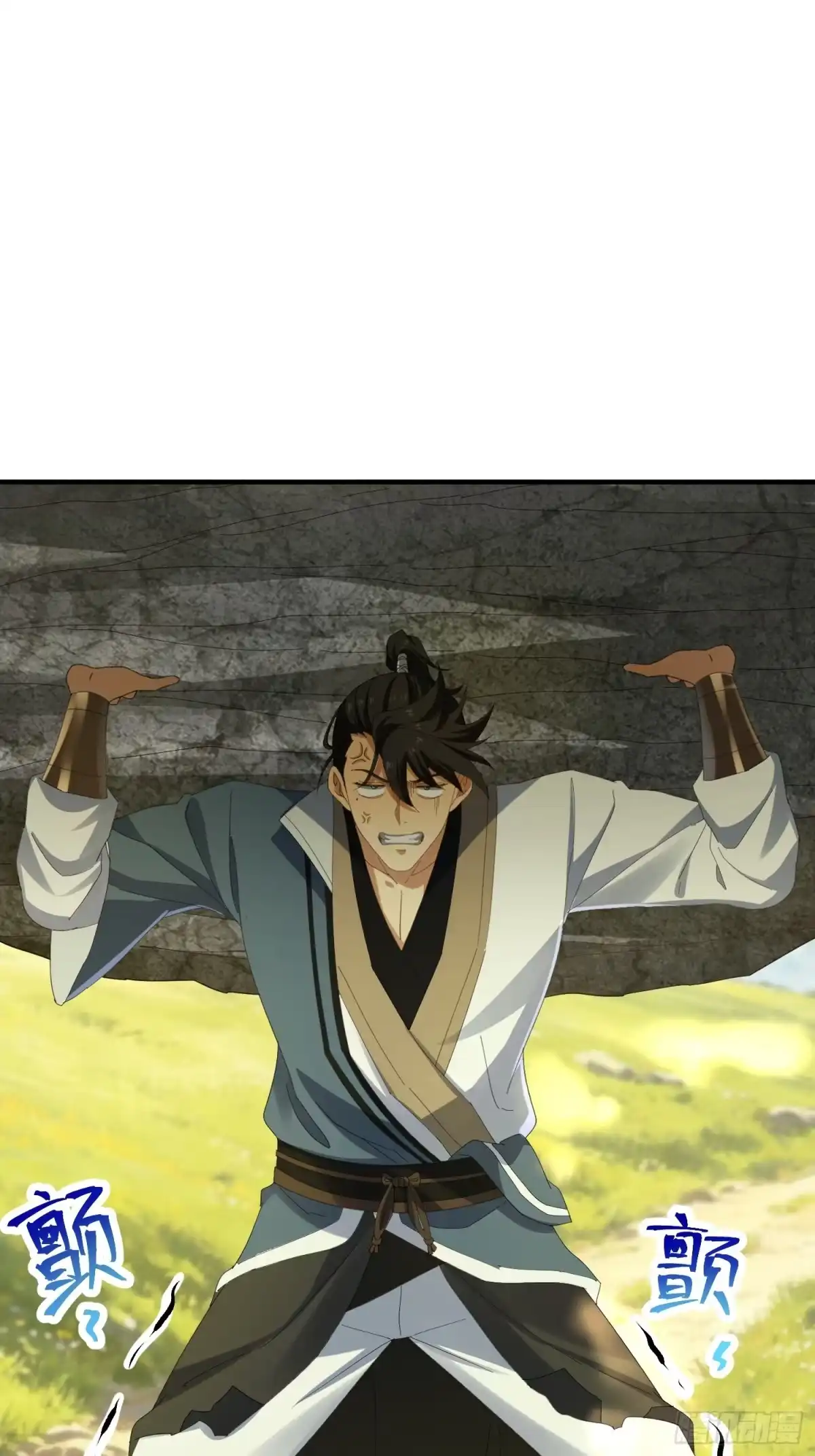 魔教教主苟在我身边看我偷偷修炼 第81话 灵气 第11页