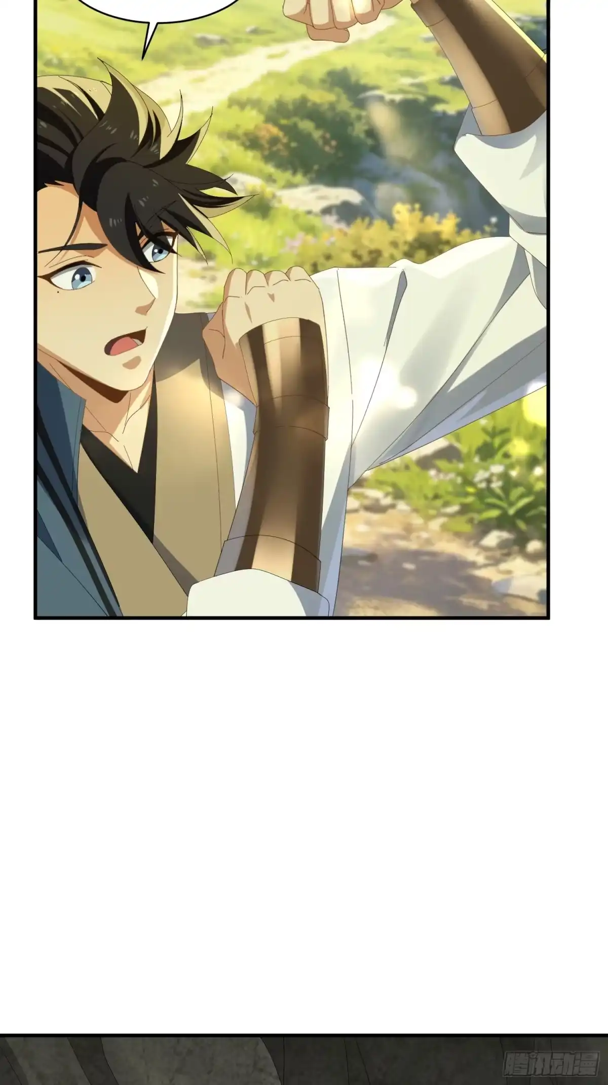 魔教教主苟在我身边看我偷偷修炼 第81话 灵气 第18页