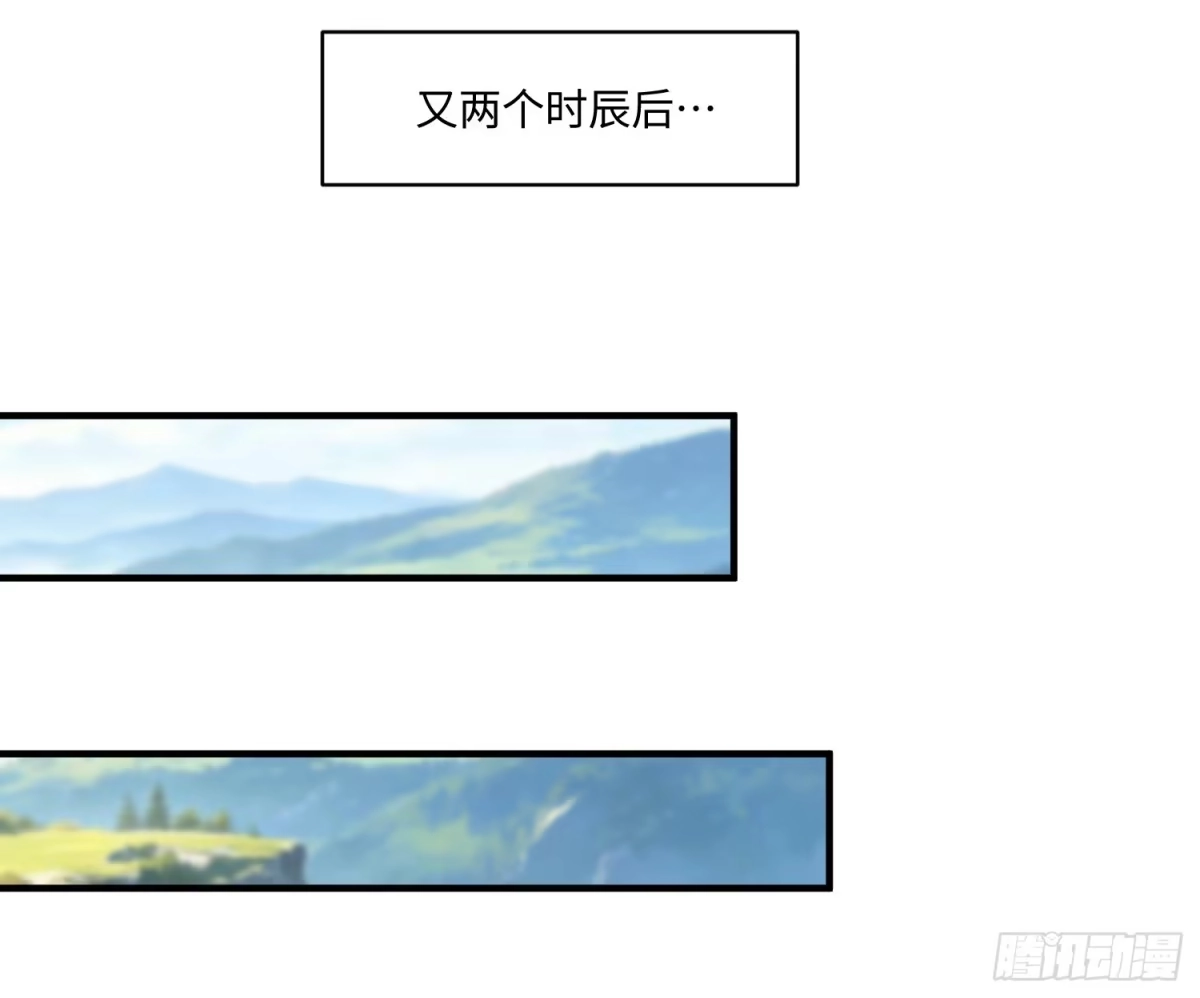 魔教教主苟在我身边看我偷偷修炼 第81话 灵气 第21页