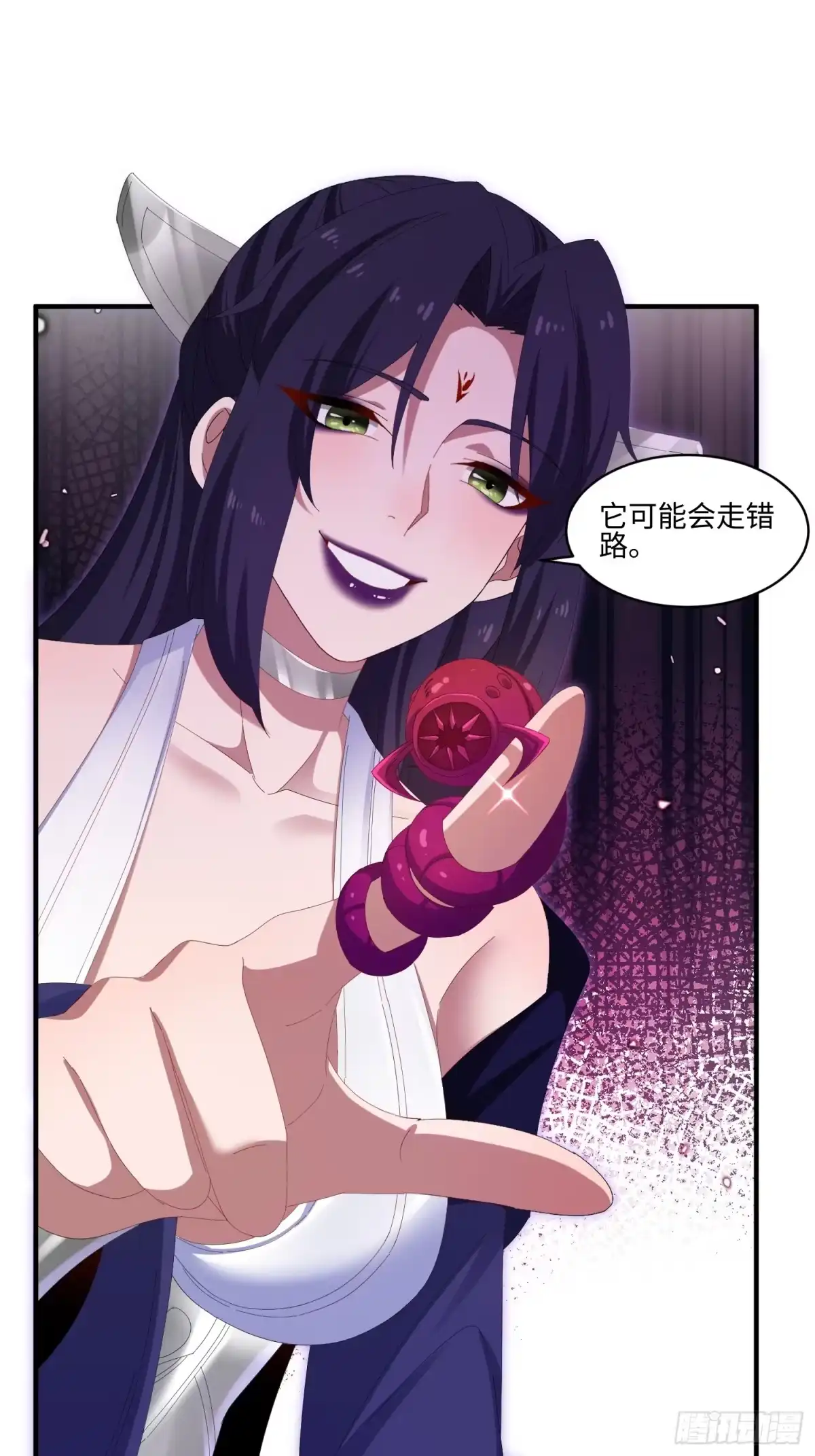 魔教教主苟在我身边看我偷偷修炼 第81话 灵气 第61页