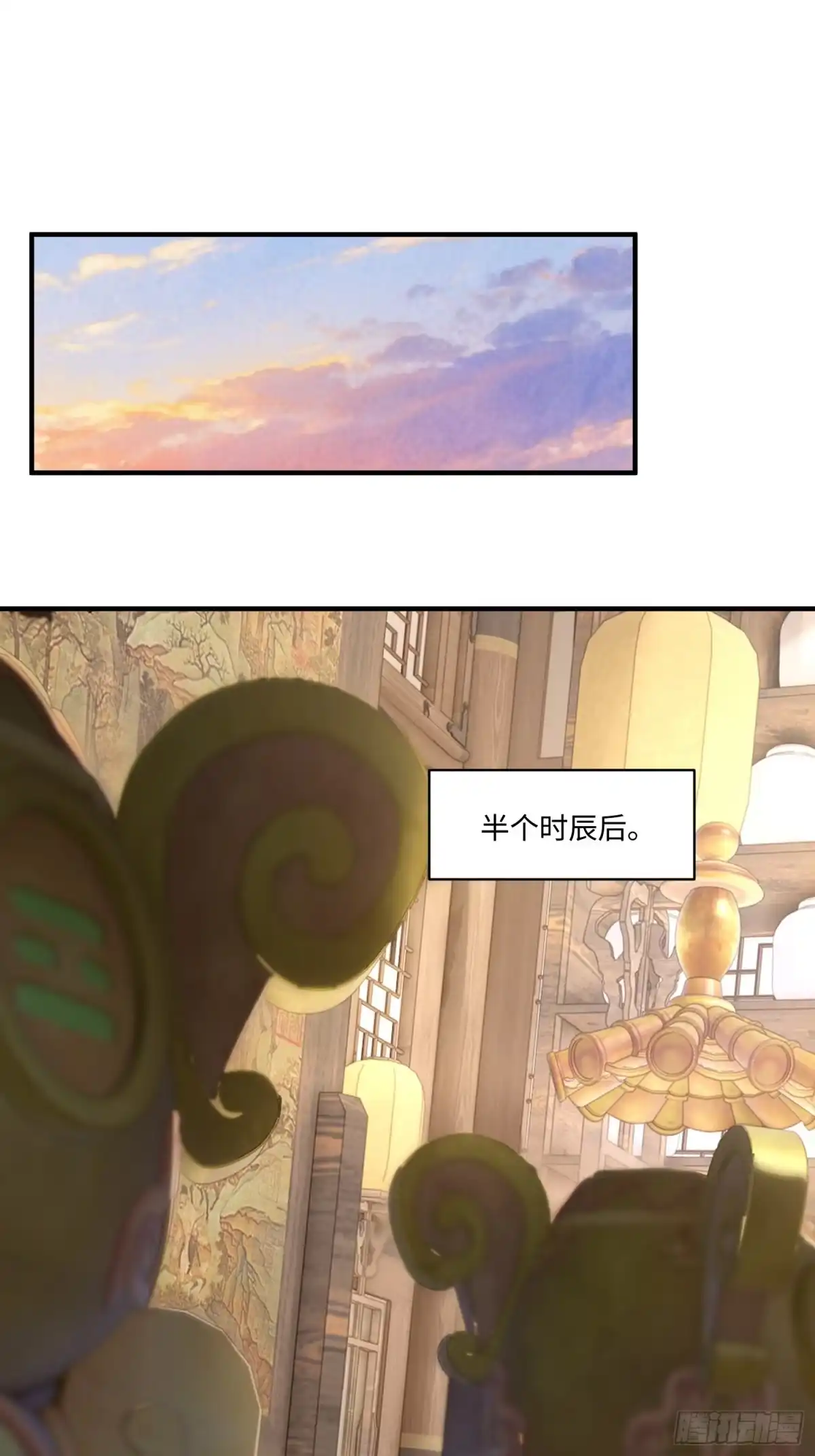 魔教教主苟在我身边看我偷偷修炼 第81话 灵气 第73页