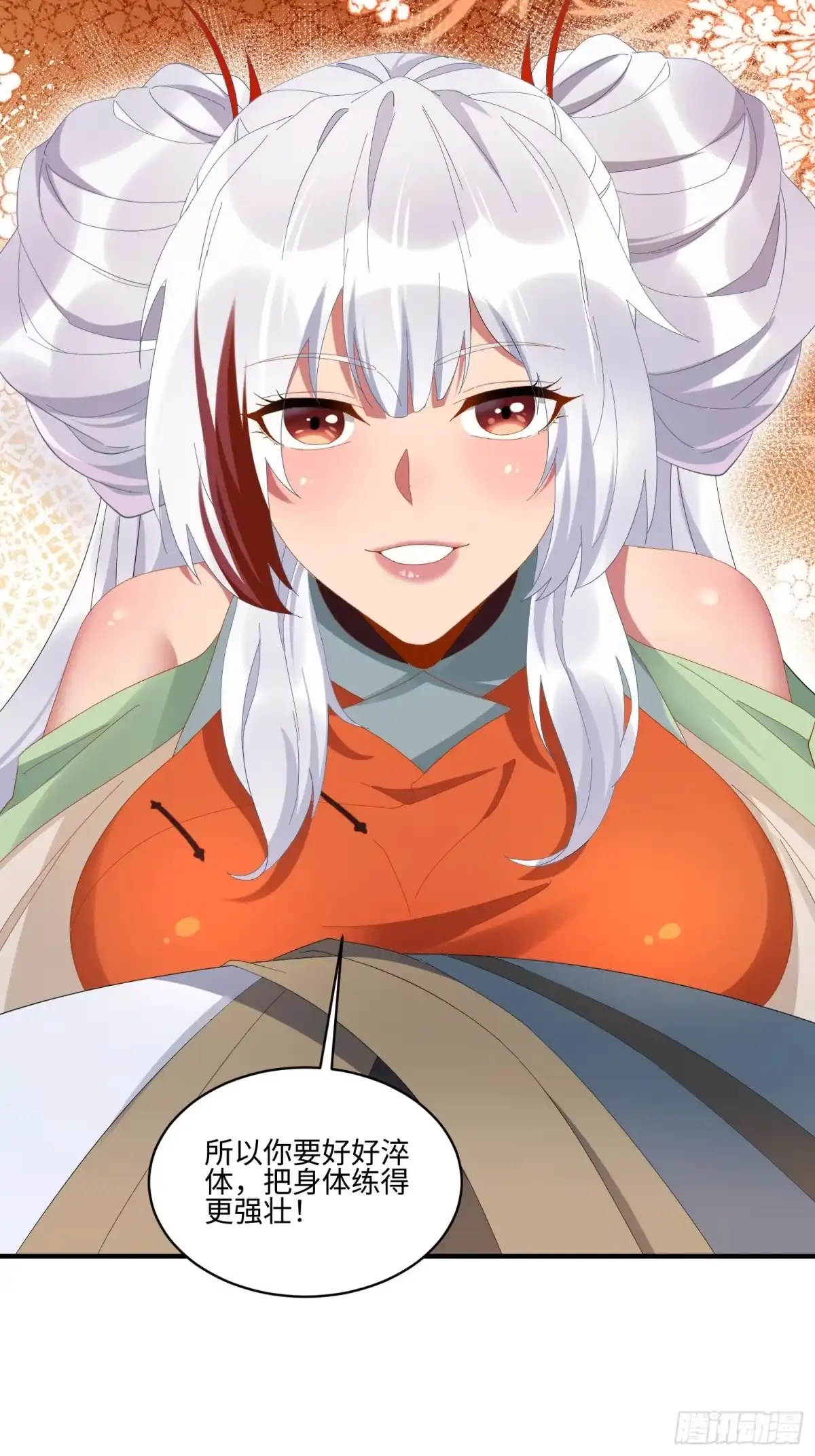 魔教教主苟在我身边看我偷偷修炼 第81话 灵气 第95页