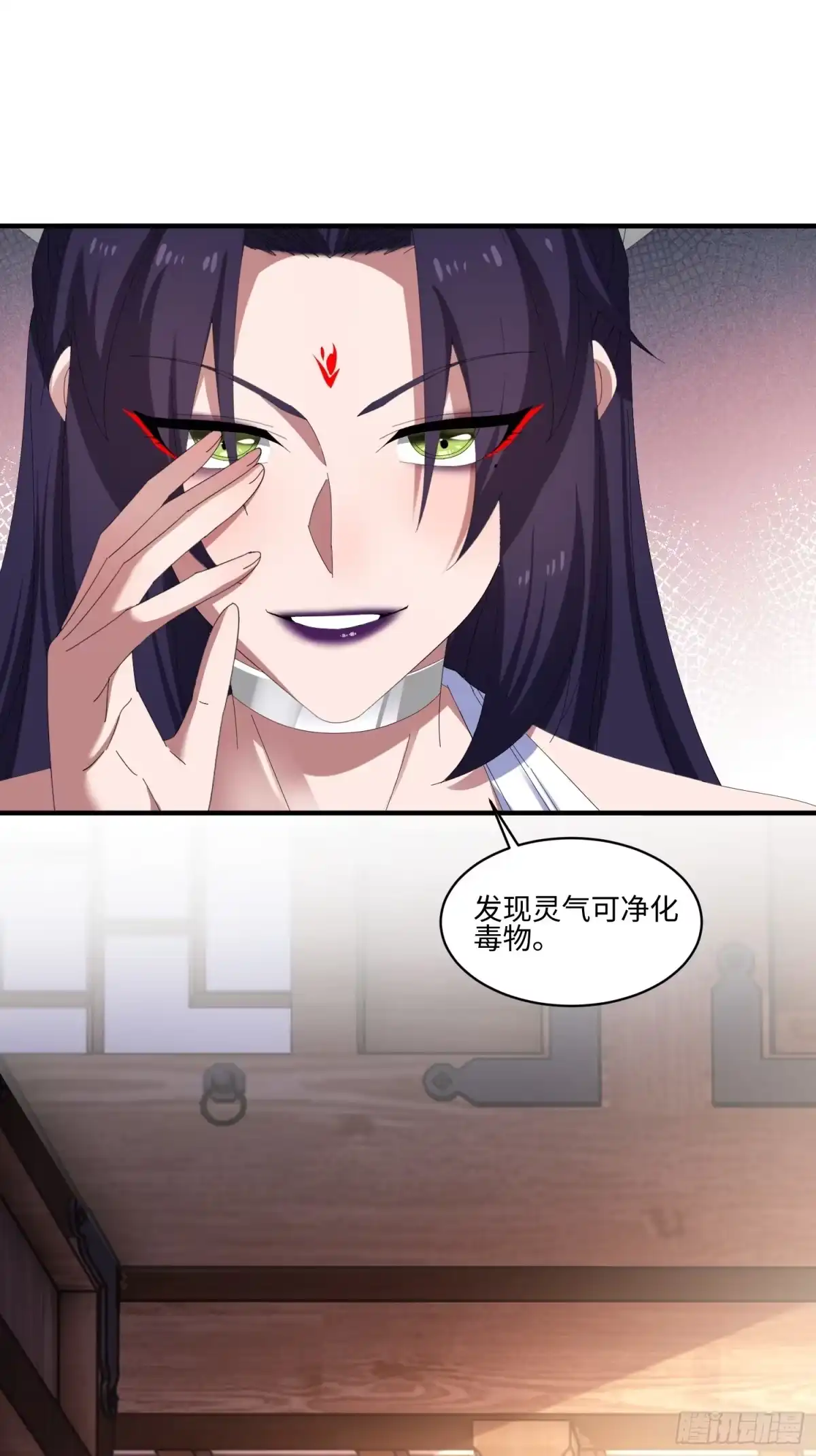 魔教教主苟在我身边看我偷偷修炼 第82话 再补一个小时 第65页