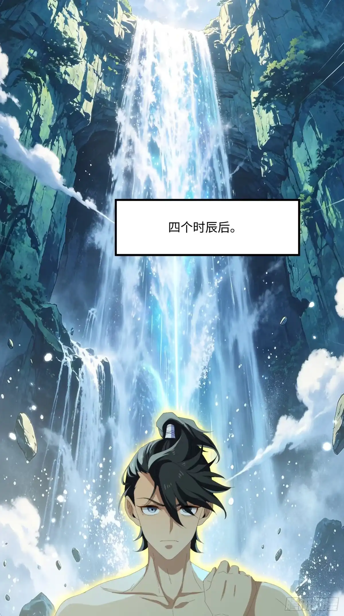 魔教教主苟在我身边看我偷偷修炼 第83话 再探75级副本 第11页