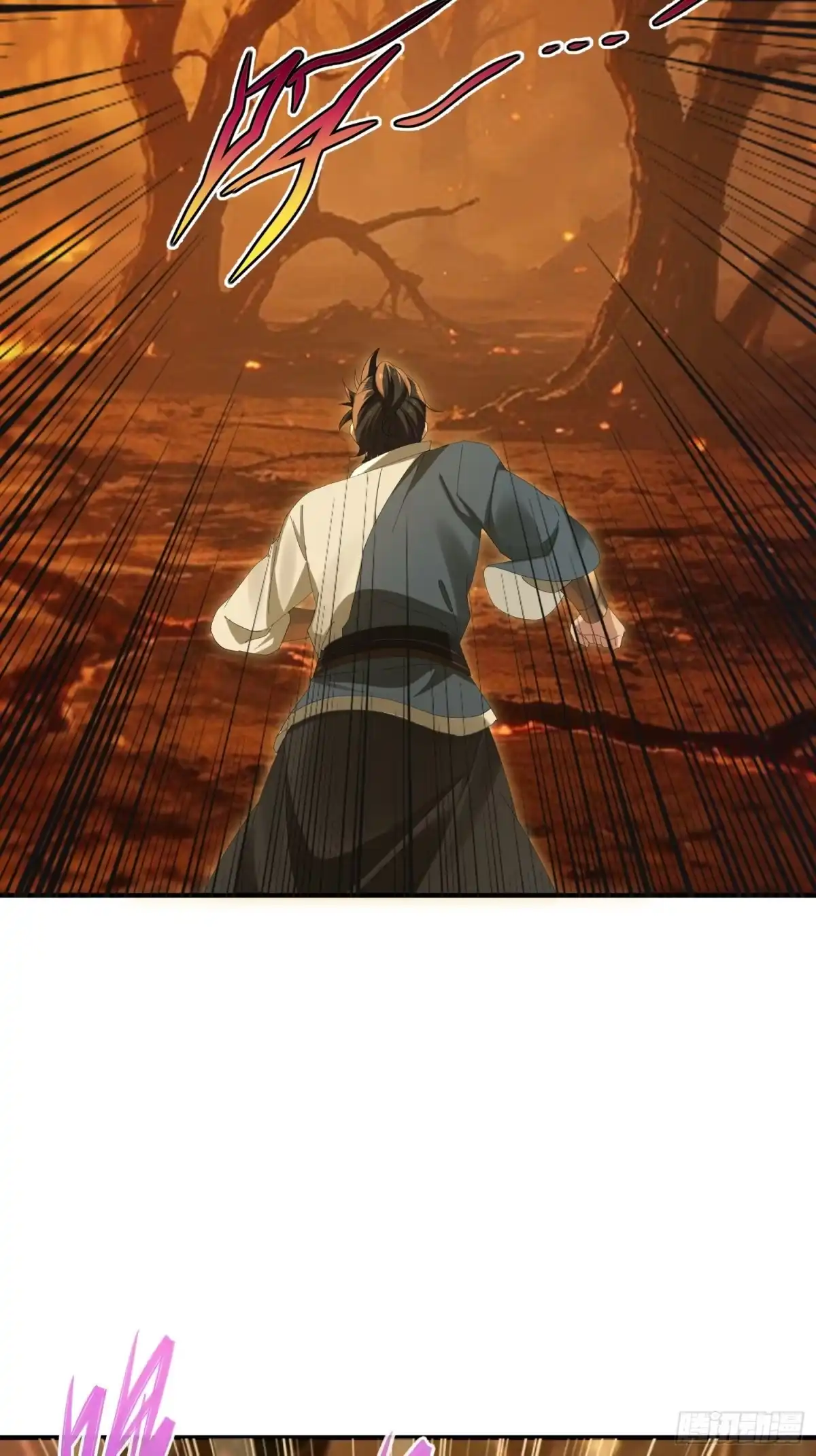 魔教教主苟在我身边看我偷偷修炼 第83话 再探75级副本 第23页