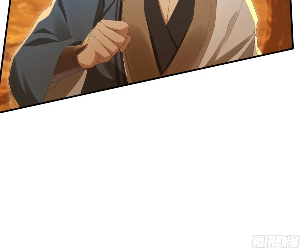 魔教教主苟在我身边看我偷偷修炼 第83话 再探75级副本 第33页