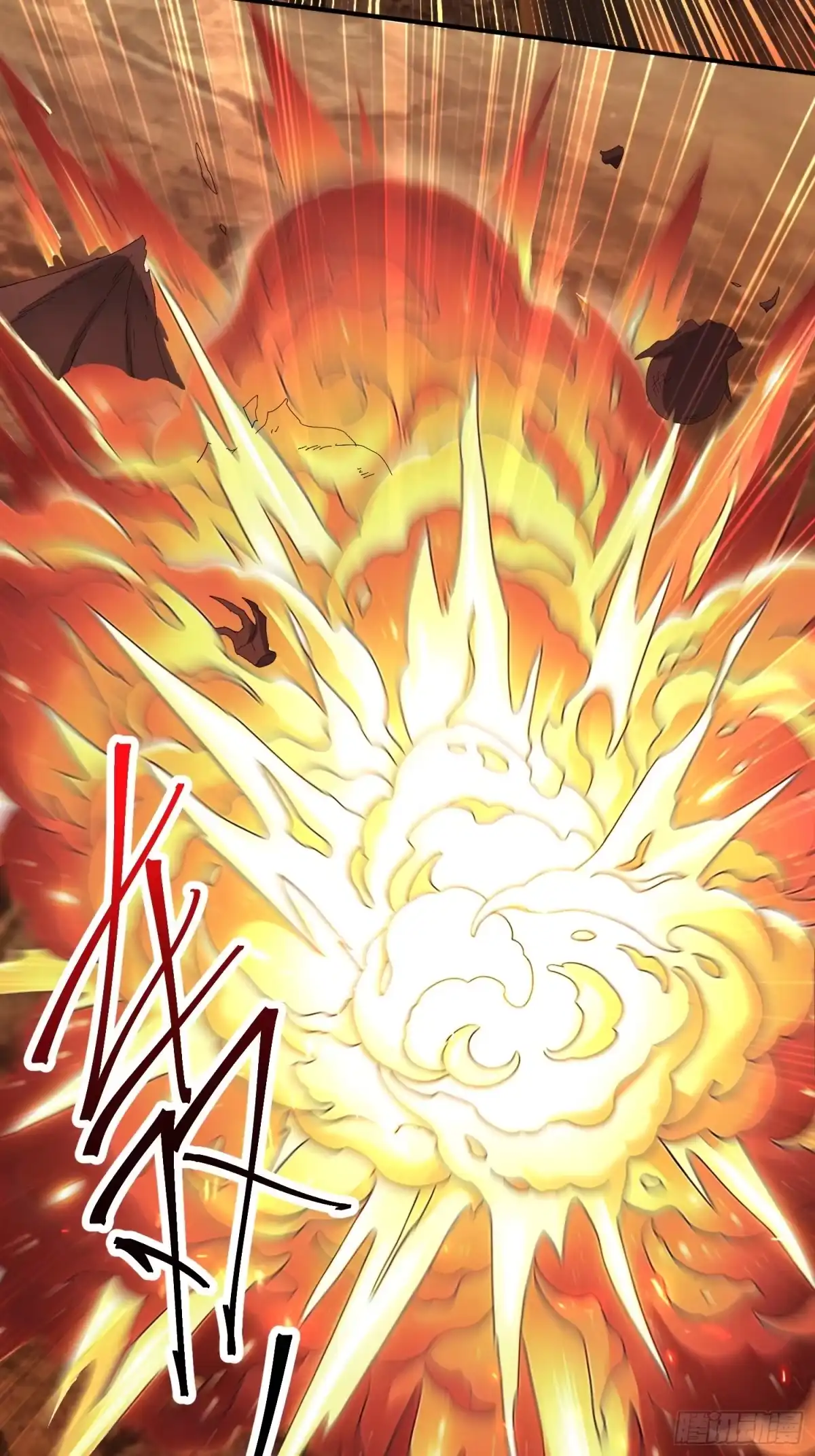 魔教教主苟在我身边看我偷偷修炼 第83话 再探75级副本 第39页