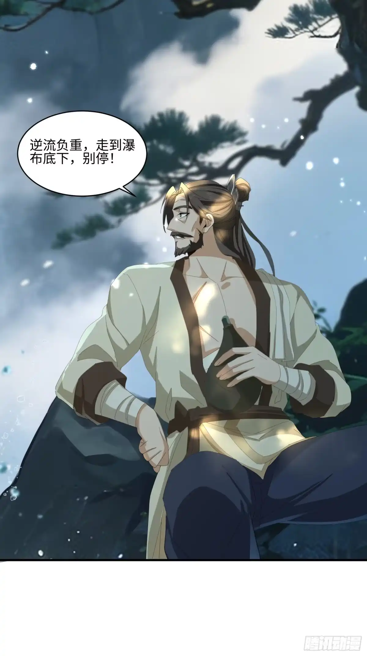 魔教教主苟在我身边看我偷偷修炼 第83话 再探75级副本 第4页
