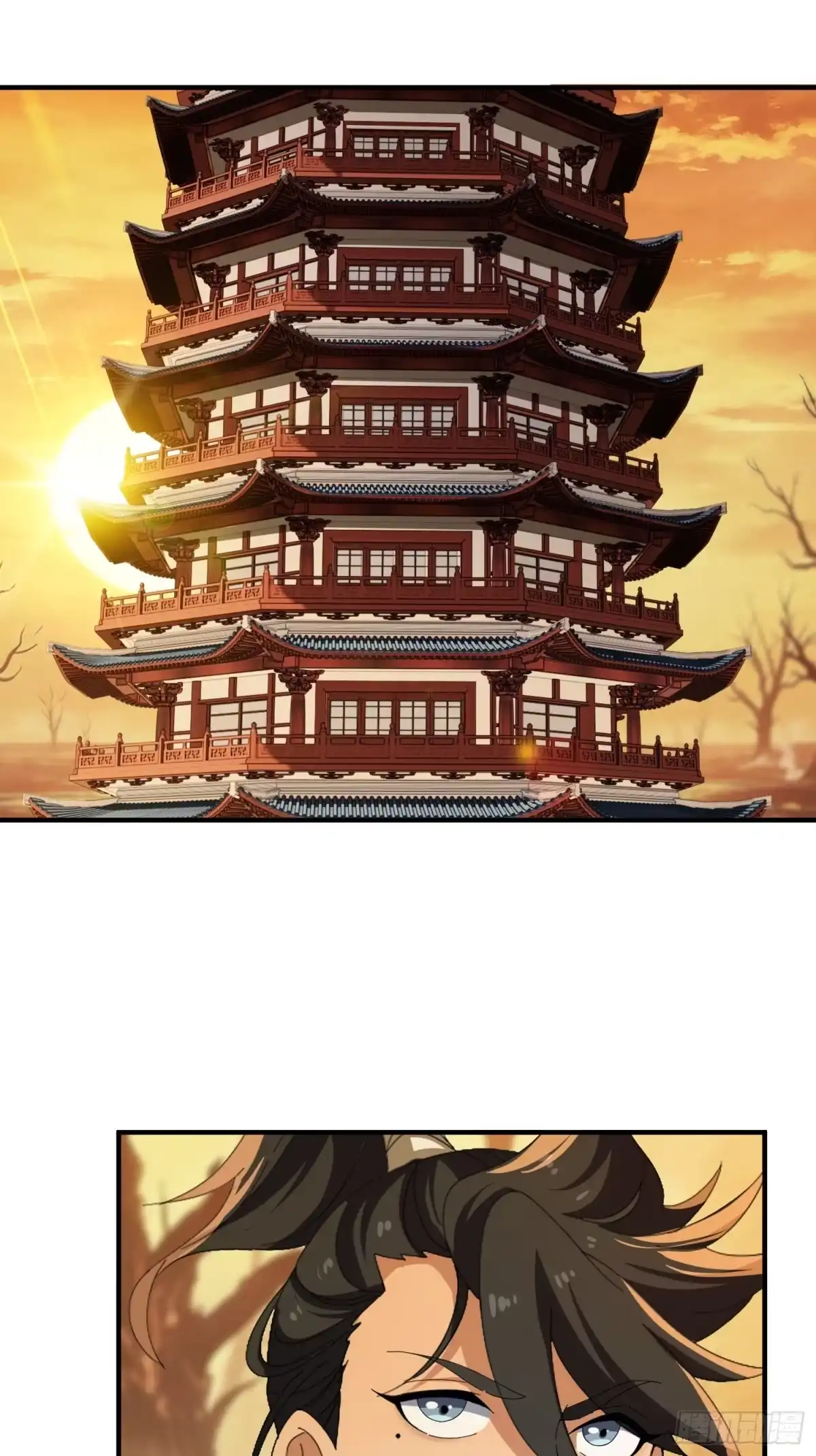 魔教教主苟在我身边看我偷偷修炼 第83话 再探75级副本 第47页