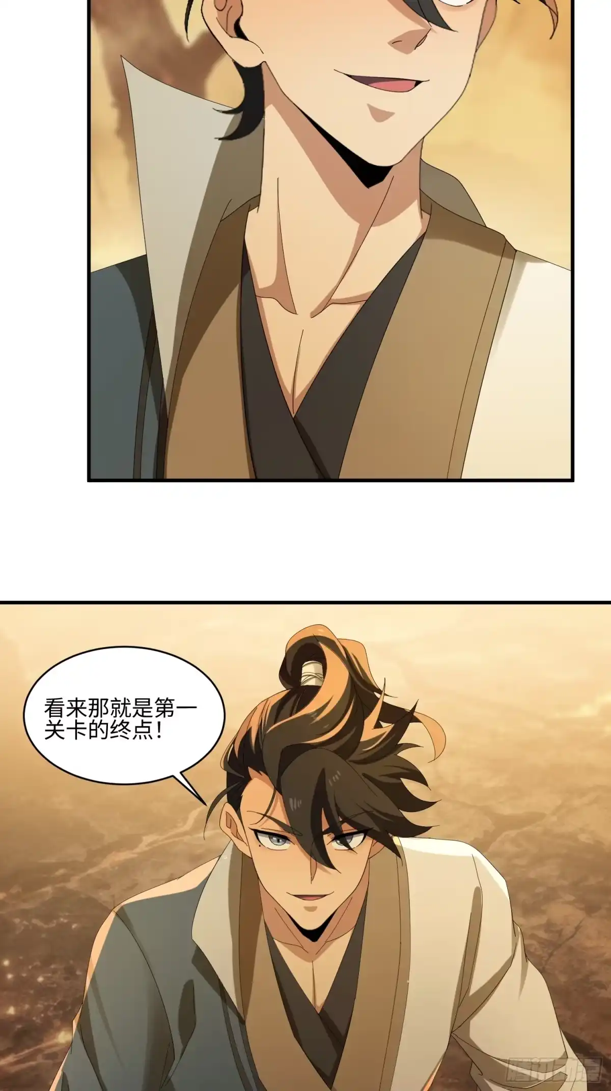 魔教教主苟在我身边看我偷偷修炼 第83话 再探75级副本 第48页