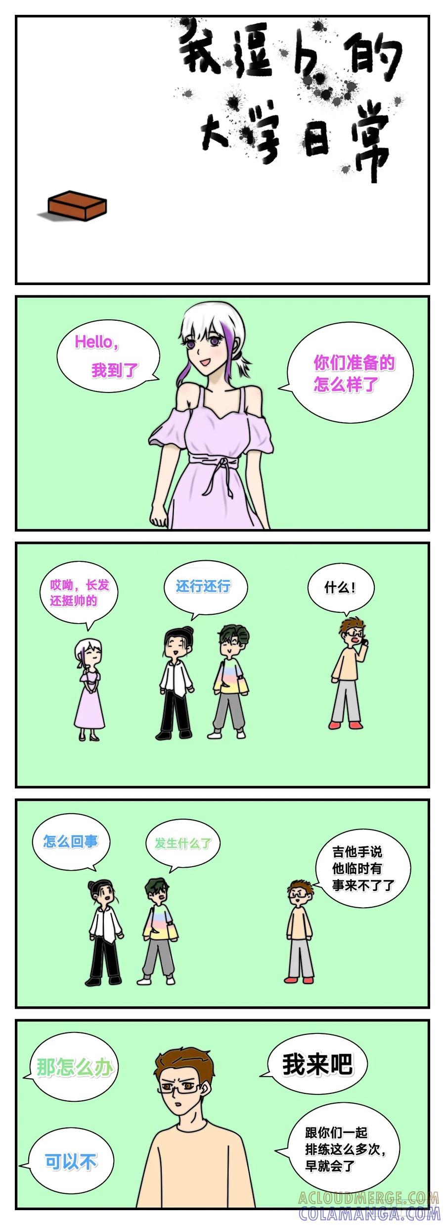 第2页