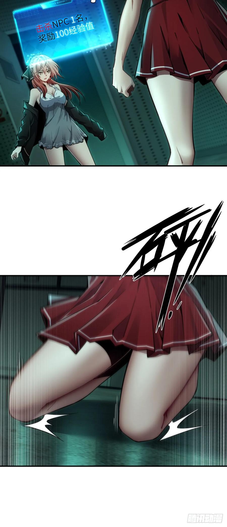 第47页