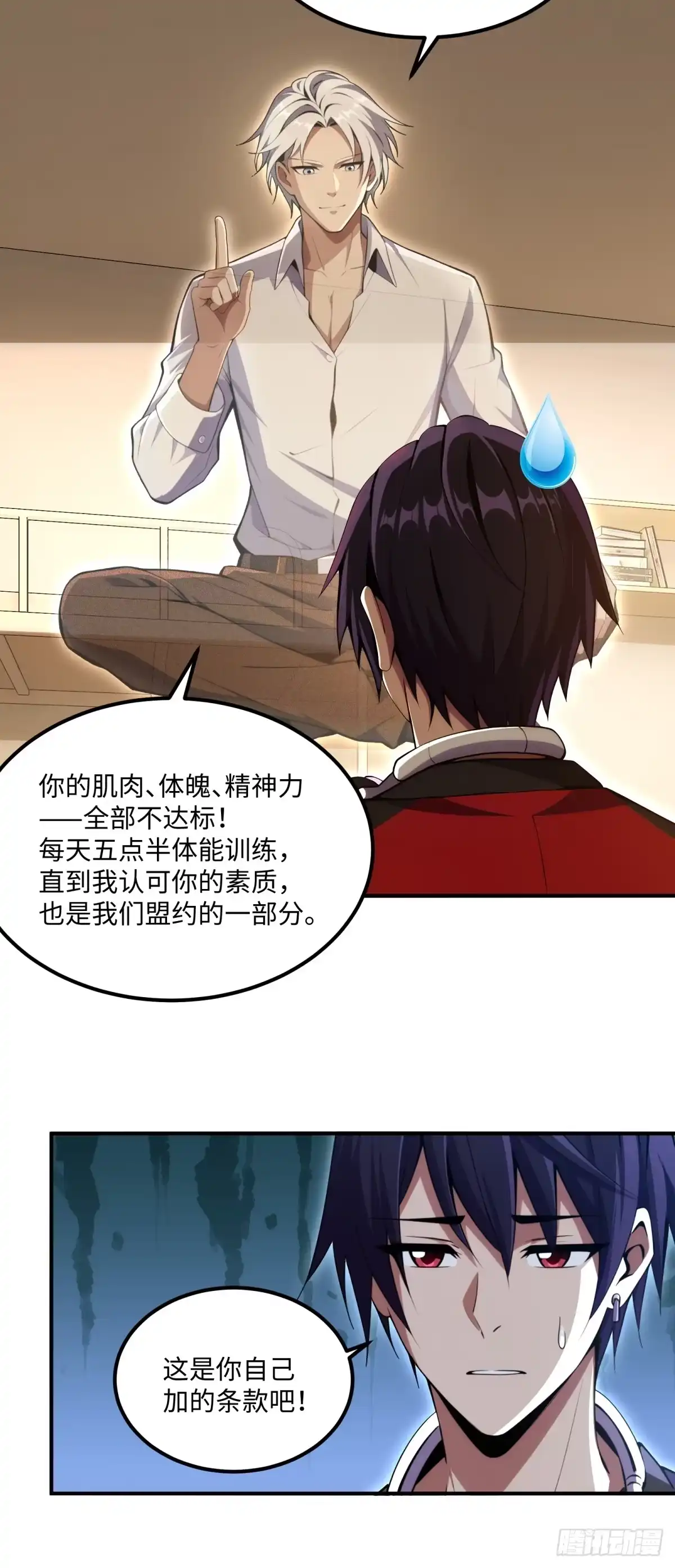 第45页