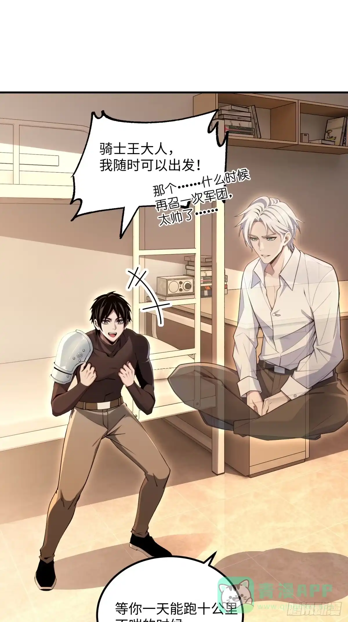第46页