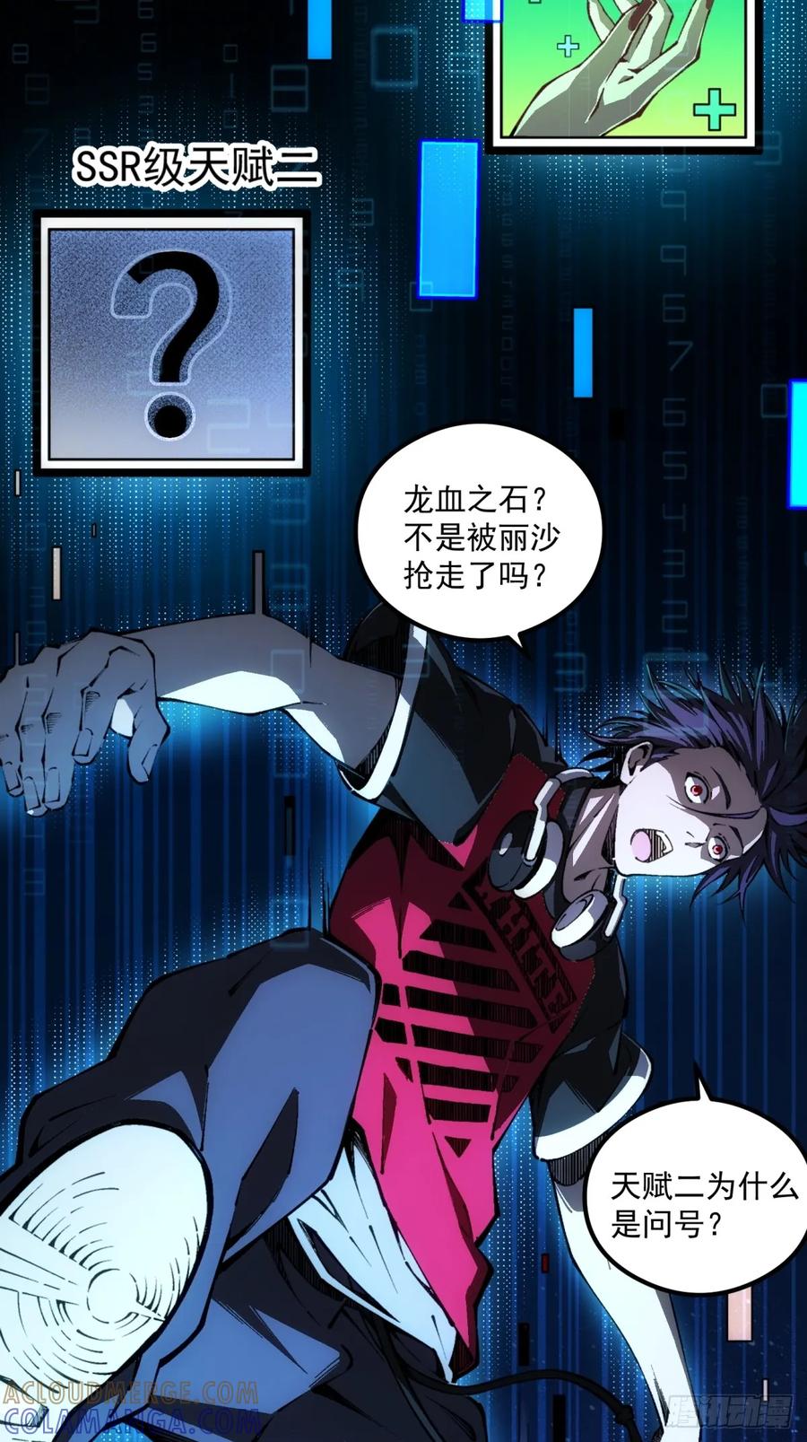 第85页