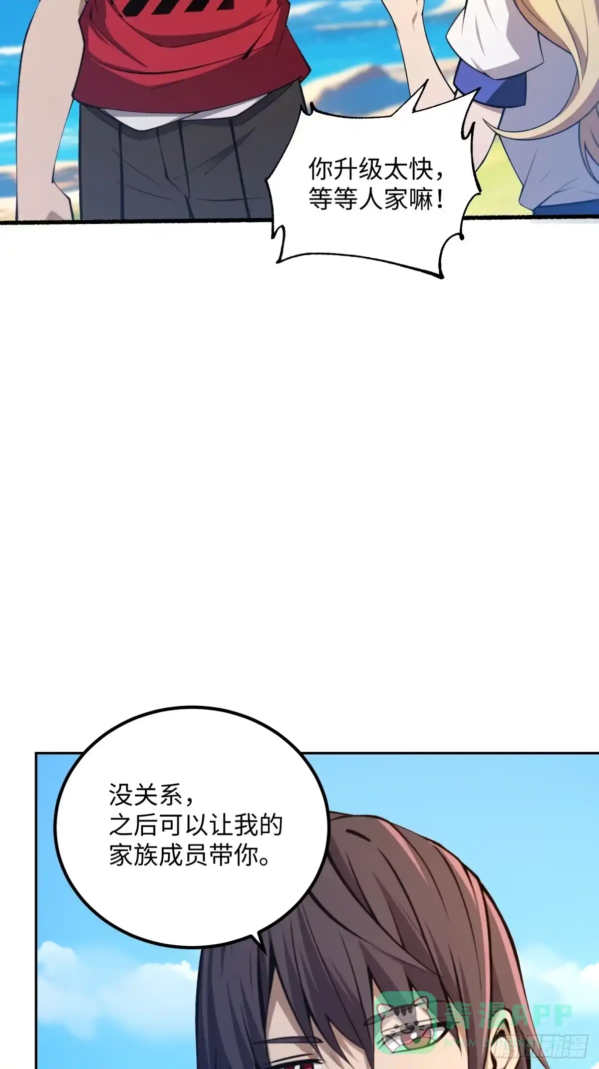 第56页
