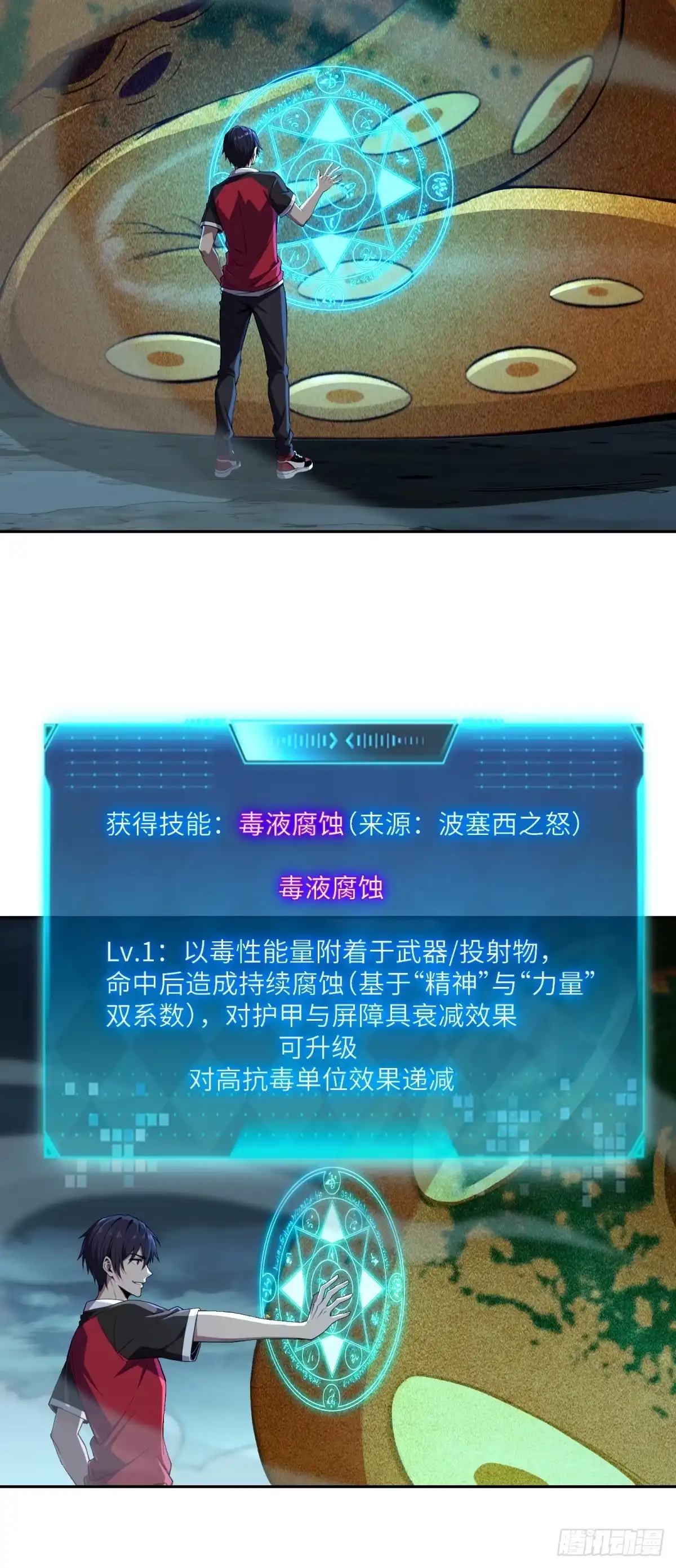 第27页