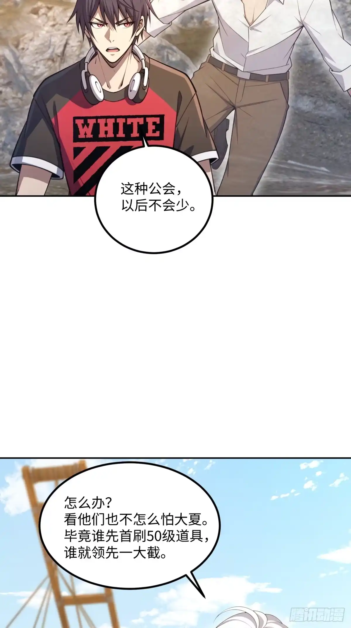 第55页