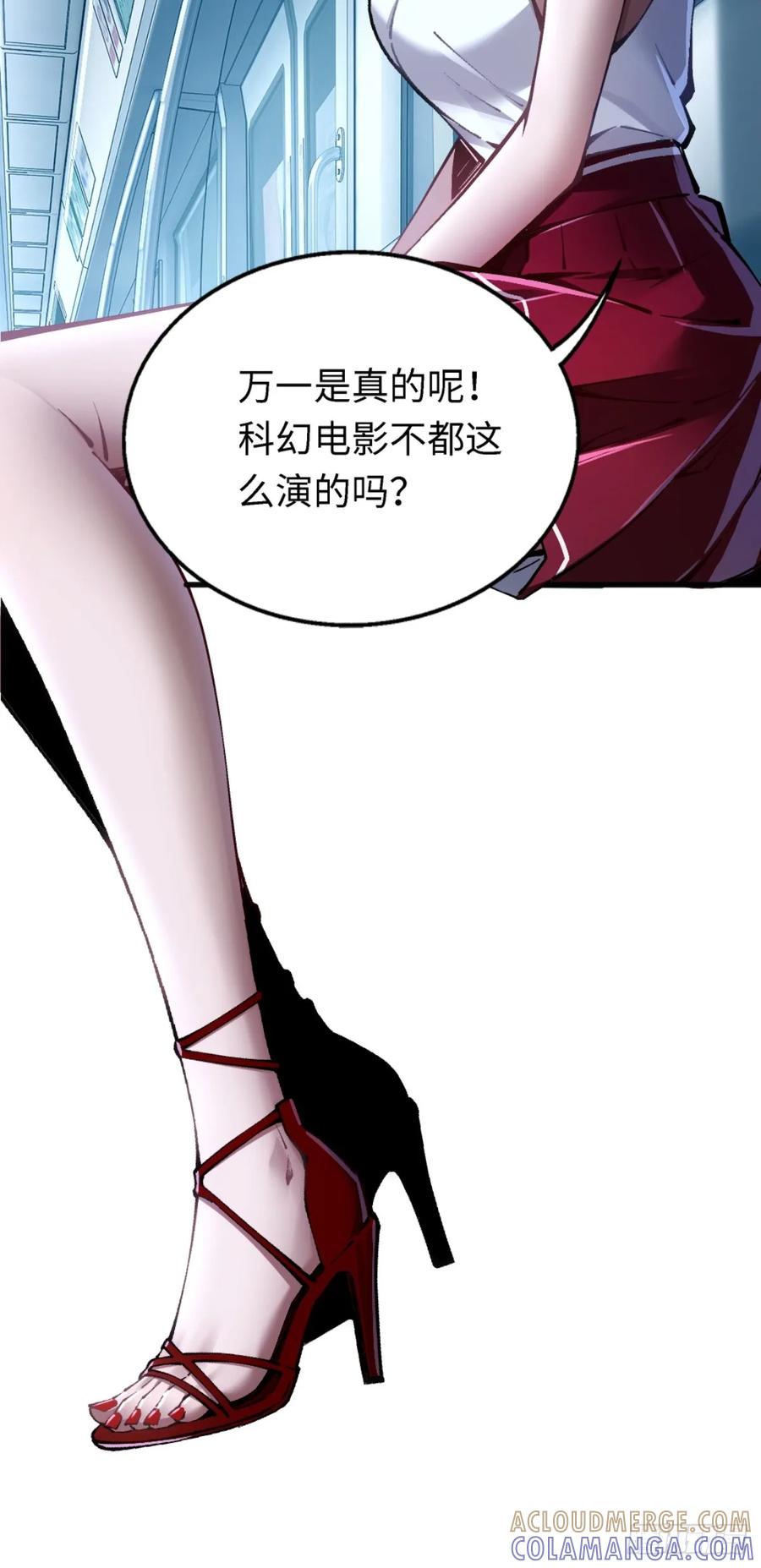 第58页