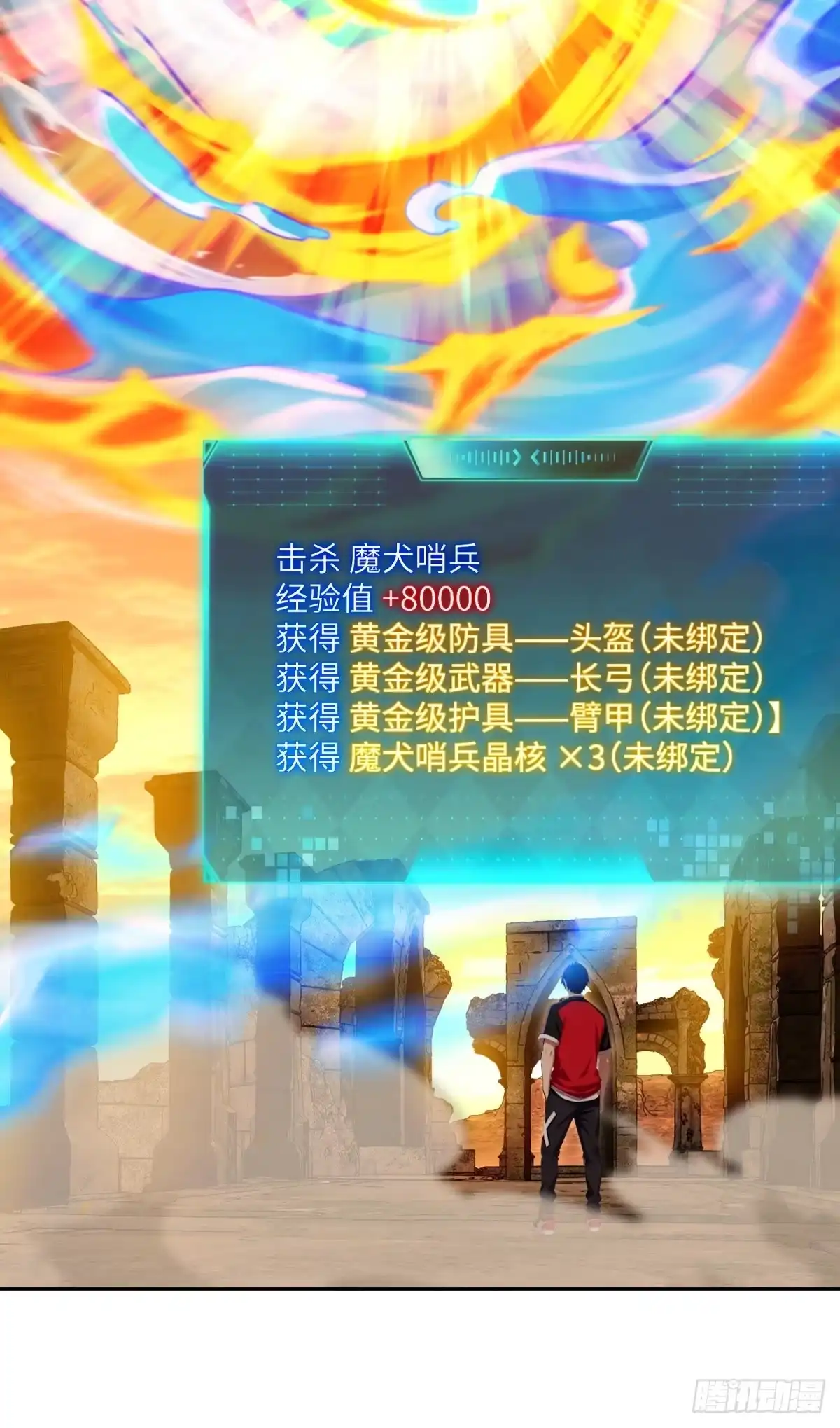 第55页