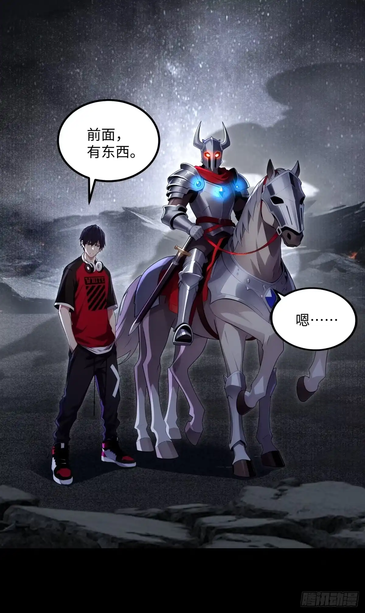 第67页