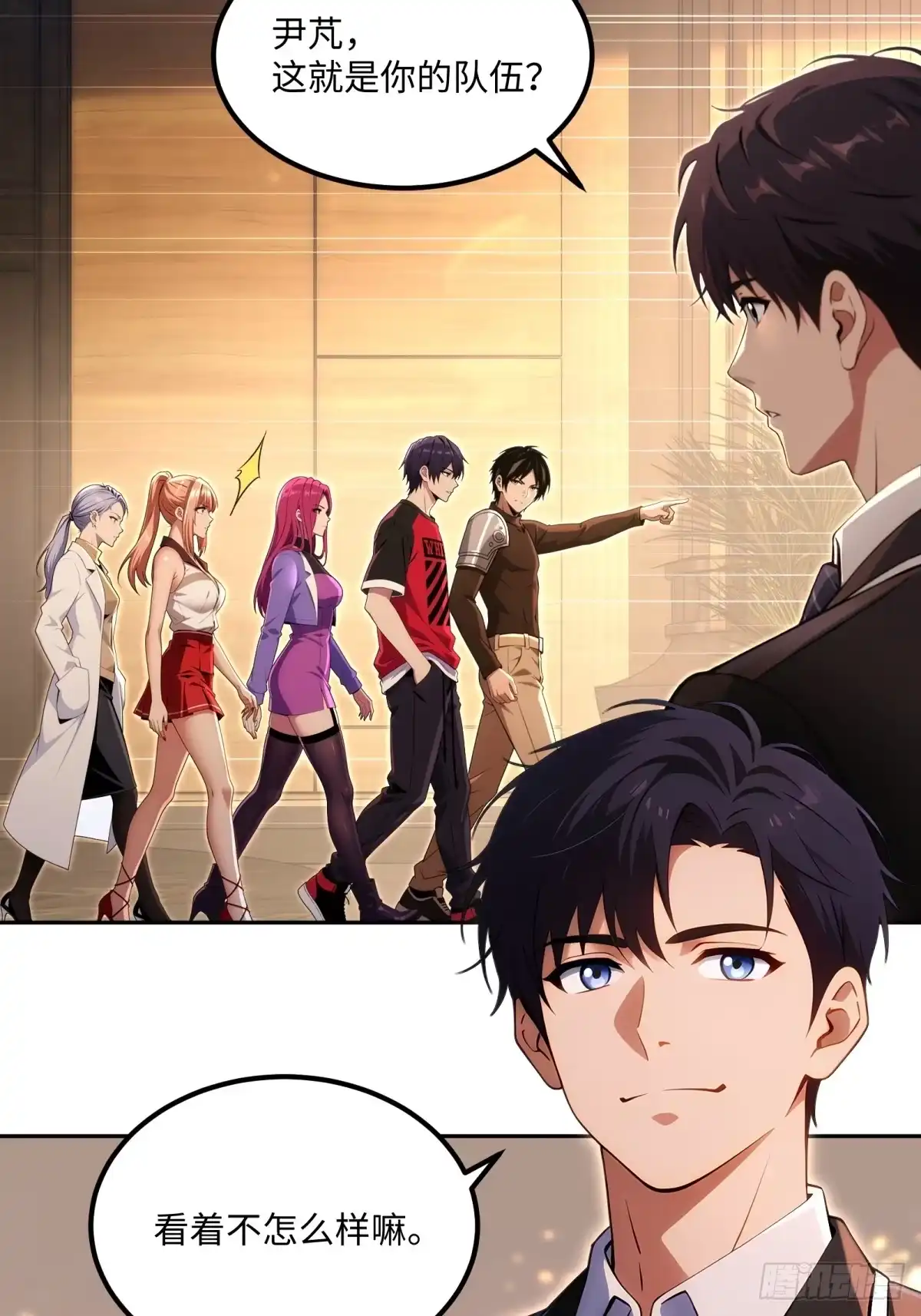 第21页