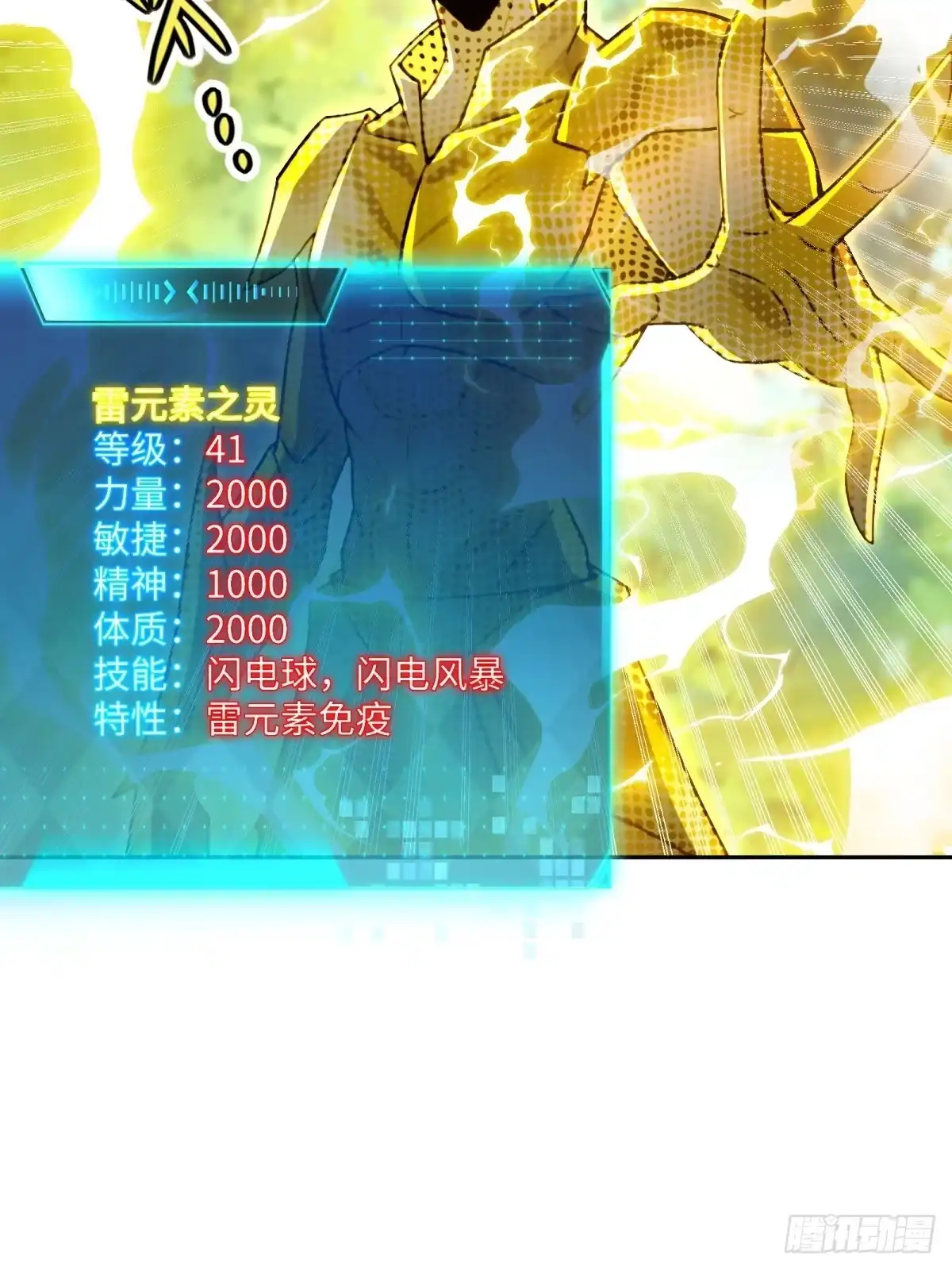 第69页