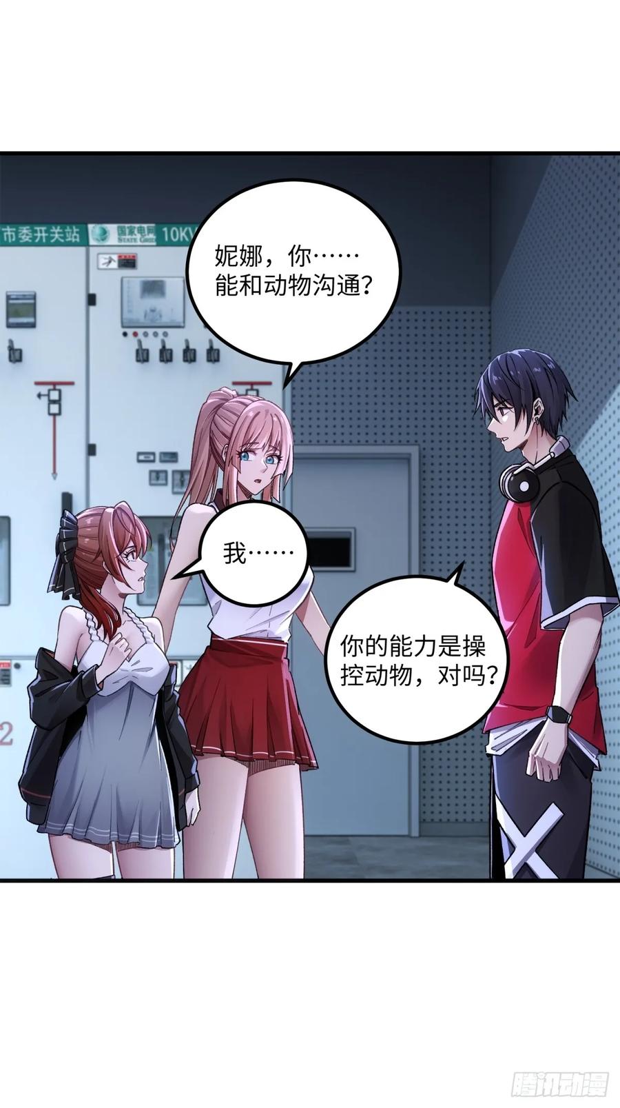 第69页