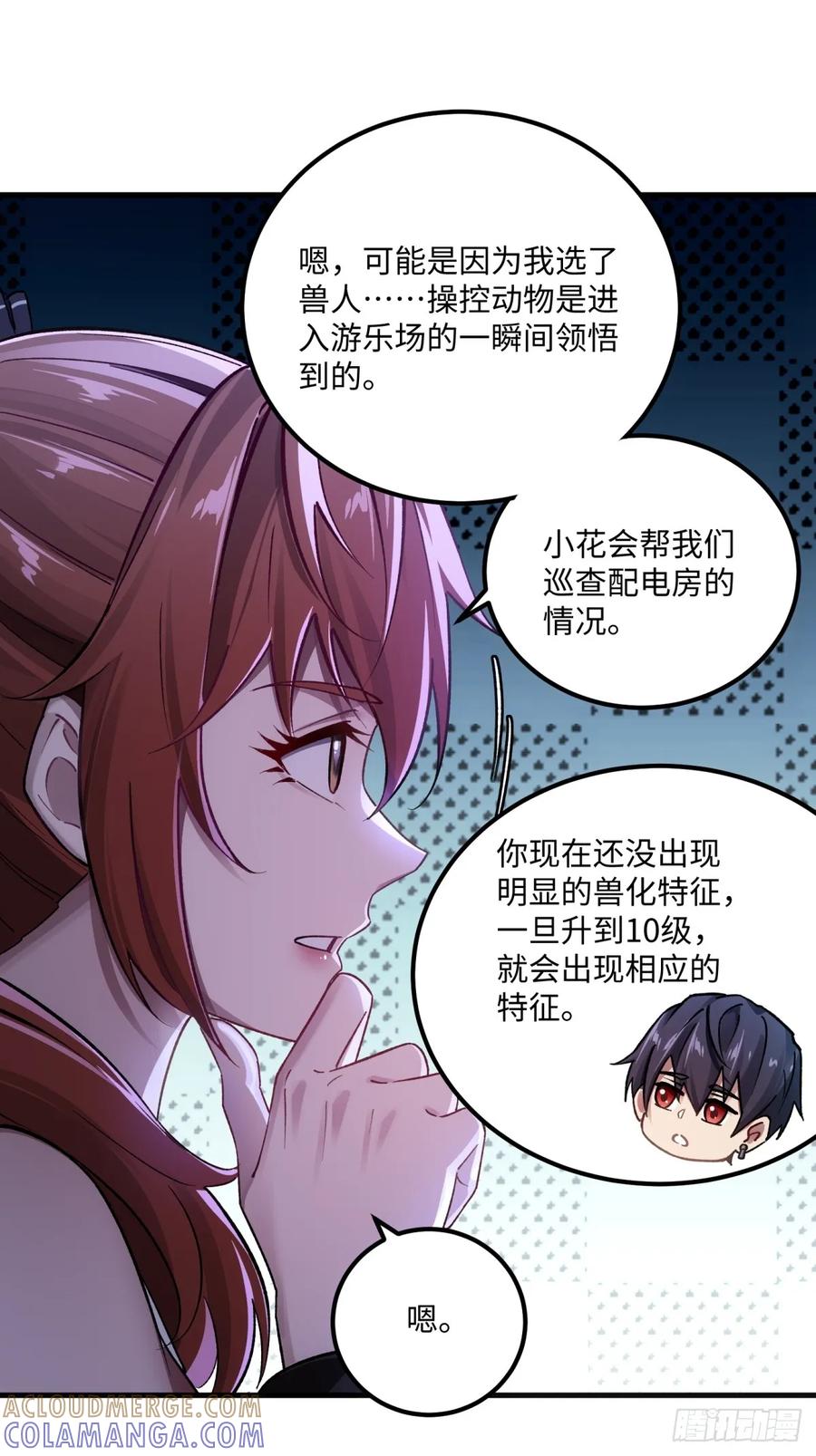 第70页