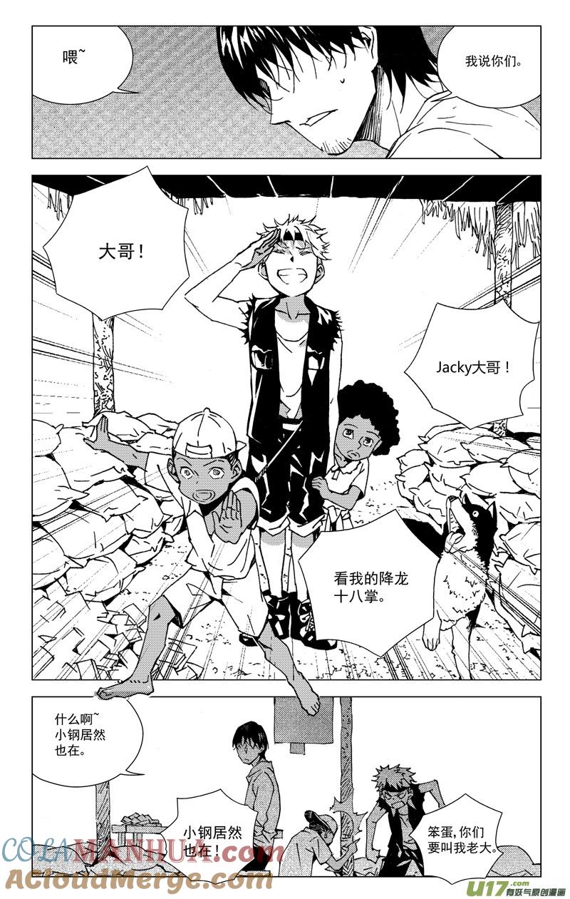 第55页
