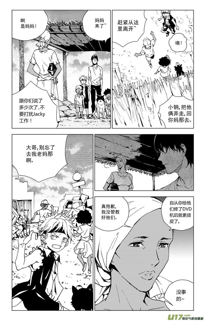 第59页
