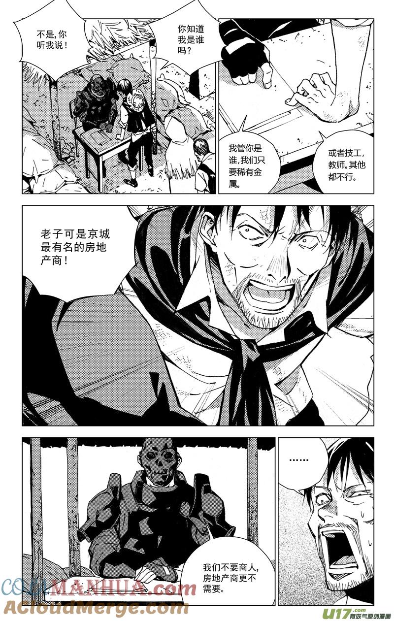 第67页