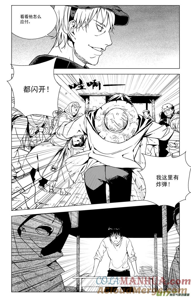 第70页